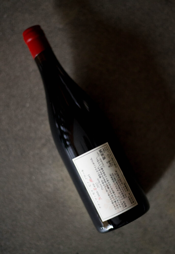 ドメーヌ　タカヒコ　DOMAINE　TAKAHIKO　HOKKAIDO　WINE
北海道余市郡余市町登町1395　ナナツモリ　ピノノワール’21
ピノノワール100％　12ヶ月樽熟成（古樽85％　新樽15％）
合成樹脂タンクにて全房発酵　野生酵母　抜栓は2024年1月頃まで待って頂きたい　2024年4月頃まで待って頂きたい。　理想は4年以上の熟成してからの抜栓　ドメーヌタカヒコが所有する6.7ｈａの畑「ナナツモリ」。ビオによるピノノワールが栽培されている。2021年の余市は、ブルゴーニュ同様な積算温度を記録し、歴史の中でも最も高い積算温度を記録した。開花中からベレゾンに入るまでの雨量が非常に少なく、日照量にも恵まれたため、小粒で色調濃く、糖度も高い、高品質で記録に残るピノノワールが収穫できた年となった。2021年がグレートヴィンテージであることは間違いない。　
ナナツモリ　ブランドノワール’21　
ピノノワール100％　12ヶ月樽熟成（古樽100％）
理想的な貴腐（ボトリチス）に感染したナナツモリピノノワールを粒単位で収穫し造られたナチュラルな辛口ワイン。そのため、貴腐が発生しない年は生産量が大幅に落ち、醸造されない年もある。2021年は天候に恵まれ、収獲直前まで貴腐の発生は殆ど見られなかったが、収穫直前になり貴腐が発生したため、昨年同様にBDNの生産量が多いヴィンテージとなった。甘口またはハイアルコールになることを避けるため、発酵前に健全果汁で希釈していたが、2020年からそのまま発酵を行い、辛口でボリューム感のあるワインを目指した。
ヨイチノボリ　ソガ　パストゥグラン’21
ピノノワール100％　12ヶ月樽熟成（古樽100％）
余市を代表する赤系品種「ツヴァイ」は、力強い骨格とガメイ種の様な華やかで豊かな果実味を備え持つ。このワインは、そんなガメイ種とピノノワールを主体としたブルゴーニュのパストゥグランをイメージして醸造した。ツヴァイが持つブラックチェリー香とピノノワールが持つイチゴやキノコ、ミント、グローブの香りの絶妙なバランスを楽しんでいただきたい。

（株）富屋酒店 かぶしきがいしゃ とみやさけてん カブシキガイシャ　トミヤサケテン TOMIYA SAKETEN 　愛知県名古屋市瑞穂区上坂町1-41-2　地酒屋　豊盃　HOUHAI ほうはい　ホーハイ　三浦酒造  MIURASHUZO日高見　ひたかみ　ヒタカミ HITAKAMI  平孝酒造　HIRAKOSHUZO 天の戸 アマノト　あまのと　AMANOTO　浅舞酒造 ASAMAISHUZO　飛露喜 HIROKISHUZOHONTEN　廣木酒造本店　HIROK　大那 DAINA　ダイナ　だいな　菊の里酒造　KIKUNOSATOSHUZO　旭興　KYOKUKO　きょくこう　キョクコウ　渡邉酒造　WATANABESHUZO　仙禽 SENKIN　せんきん　センキン（株）せんきん SENKIN鶴齢　カクレイ　かくれい KAKUREI　青木酒造　AOKISHUZO謙信 ケンシン　けんしん KENSHIN池田屋酒造 IKEDAYASHUZO 白岳仙 HAKUGAKUSEN　ハクガクセン　はくがくせん　安本酒造 YASUMOTOSHUZO 群馬泉 グンマイズミ　ぐんまいずみ 島岡酒造 SHIMAOKASHUZO  喜久醉 きくよい キクヨイKIKUYOI 青島酒造 AOSHIMASHUZO 長珍 ちょうちん　チョウチン長珍酒造CHOCHINSHUZO　みねたからみりん　峯寳 味醂　一子相伝 ミネタカラ　いっしそうでん　イッシソウデン　小笠原味醂 OGASAWARA MIRIN

瀧自慢　たきじまん　タキジマン　瀧自慢酒造　TAKIZIMANSHUZO　田光　TABIKA 早川酒造  HAYAKAWASHUZO　作　ZAKU ざく ザク 清水清三郎商店 SHIMIZUSEIZABUROSHOTEN  篠峯　櫛羅　しのみね　シノミネ　くじら　クジラ　千代酒造　CHIYOSHUZO　雑賀　さいか　サイカ　九重雑賀  KOKONOESAIKA　紀土　鶴梅　無量山　きっど　キッド　KID 　ツルウメ　つるうめ　TURUUME　ムリョウザン　むりょうざん　MURYOZAN　平和酒造　HEIWASHUZO　蒼空　そうくう　ソウクウ　SÔKÛ　藤岡酒造　HUJIOKASHUZO 　宝剣　HOUKEN  宝剣酒造　ほうけんしゅぞう　ホウケンシュゾウ　HOKENSHUZO　清酒竹鶴　小笹屋竹鶴　せいしゅたけつる　セイシュタケツル　おささやたけつる　オササヤタケツル　竹鶴酒造　TAKETURUSHUZO
石鎚　いしづち　イシヅチ　石鎚酒造　ISHIDUCHISHUZO　土佐しらぎく　とさしらぎく　トサシラギク　仙頭酒造場　せんとうしゅぞうじょう　SENDOSHUZOZYO　アルガブランカ　ARUGABURANKA勝沼醸造　KATUNUMAJÔZÔ　ドメーヌソガ　ソガ・ペール・エ・フィス SOGA PELE ET FIS　オブセワイナリー　OBUSEWINERY　ドメーヌタカヒコ　DOMAINE TAKAHIKO　クリサワブラン　KURISAWA BLANC　ナカザワワイナリー　NAKAZAWA WINERY　さつま寿　SATUMA KOTOBUKI 　尾込商店 OGOME SHOTEN  蔵の師魂 KURANOSHIKON  小正醸造　KOMASA ＪÔＺÔ　天狗櫻 TENGUSAKURA  白石酒蔵　SHIRAISHISHUZO  しま千両 SHIMASENRYO　高崎酒蔵  TAKASAKISHUZO  杜氏潤平　TOJIJUNPEI  小玉醸造  KODAMAJOZO  赤鹿毛　青鹿毛  AKAKAGE   AOKAGE　柳田酒蔵  YANAGIDASHUZO　舞香　MAIKA　泰明　TAIMEI　藤居醸造　HUZIIJÔＺÔ　池の露　特酎天草　IKENOTUYU  TOKUCHU  AMAKUSA　壱乃醸　飛乃流　朝日　ICHINOJO  HINORYU　ASAHI　朝日酒造　ASAHISHUZO　龍宮　RYUGU 富田酒造場　TOMITASHUZOJO　鳥飼 TORIKAI　鳥飼酒造　TORIKAISHUZO　極楽 GOIKURAKU　林酒造場 HAYASHISHUZOJO　屋久の島大自然林　酔麦香　YAKUNOSHIMA DAISHIZENRIN SUIBASKUKA　本坊酒造　HONBOSHUZO
金峰　金峰荒蘆過  KINPO　KINPOARAROKA　宇都酒造　UTOSHUZO　北谷長老　CHYATANCHÔＲÔ　北谷酒造　CHYATANSHUZO　山原くいな　YAMBARUKUINA　やんばる酒造　YAMBARUSHUZO　2024年春オープン予定 いいねタウン瑞穂 iiNE マルシェ内　グランクレア瑞穂 いいねタウン瑞穂  愛知県名古屋市瑞穂区宝田町四丁目2番、3番2　春敲町三丁目23番1（地番） 魚太郎　UOTARO MIZUHO うおたろう　ウオタロウ　なごやみずほてん　ナゴヤミズホテン　 名古屋瑞穂店  車で1分　徒歩5分　丸明 瑞穂店  MARUAKI MIZUHO　マルアキ ミズホテン　まるあき みずほてん　 徒歩10分　車3分　焼肉 美奈登  ヤキニクミナト　やきにくみなと YAKINIKU MINATO 車で2分　徒歩10分  どての品川　DOTENO SHINAGAWA　ドテノシナガワ　どてのしながわ　車で30秒　徒歩1分昇福亭　SHOHUKUTEI しょうふくてい　ショウフクテイ 街中華　マニア　大盛り　個性派  車で5分　徒歩15分  名店 近くにたくさんあり　堀田バンザイ　牛巻バンザイ　名古屋のへそ

