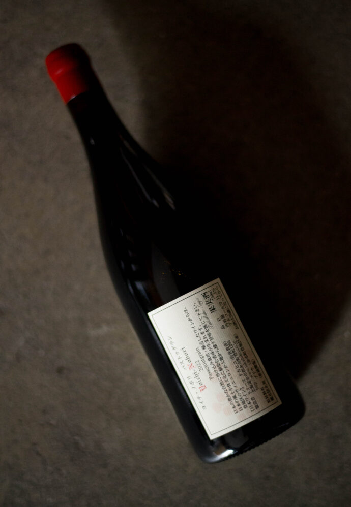 ドメーヌ　タカヒコ　DOMAINE　TAKAHIKO　HOKKAIDO　WINE
北海道余市郡余市町登町1395　ナナツモリ　ピノノワール’21
ピノノワール100％　12ヶ月樽熟成（古樽85％　新樽15％）
合成樹脂タンクにて全房発酵　野生酵母　抜栓は2024年1月頃まで待って頂きたい　2024年4月頃まで待って頂きたい。　理想は4年以上の熟成してからの抜栓　ドメーヌタカヒコが所有する6.7ｈａの畑「ナナツモリ」。ビオによるピノノワールが栽培されている。2021年の余市は、ブルゴーニュ同様な積算温度を記録し、歴史の中でも最も高い積算温度を記録した。開花中からベレゾンに入るまでの雨量が非常に少なく、日照量にも恵まれたため、小粒で色調濃く、糖度も高い、高品質で記録に残るピノノワールが収穫できた年となった。2021年がグレートヴィンテージであることは間違いない。　
ナナツモリ　ブランドノワール’21　
ピノノワール100％　12ヶ月樽熟成（古樽100％）
理想的な貴腐（ボトリチス）に感染したナナツモリピノノワールを粒単位で収穫し造られたナチュラルな辛口ワイン。そのため、貴腐が発生しない年は生産量が大幅に落ち、醸造されない年もある。2021年は天候に恵まれ、収獲直前まで貴腐の発生は殆ど見られなかったが、収穫直前になり貴腐が発生したため、昨年同様にBDNの生産量が多いヴィンテージとなった。甘口またはハイアルコールになることを避けるため、発酵前に健全果汁で希釈していたが、2020年からそのまま発酵を行い、辛口でボリューム感のあるワインを目指した。
ヨイチノボリ　ソガ　パストゥグラン’21
ピノノワール100％　12ヶ月樽熟成（古樽100％）
余市を代表する赤系品種「ツヴァイ」は、力強い骨格とガメイ種の様な華やかで豊かな果実味を備え持つ。このワインは、そんなガメイ種とピノノワールを主体としたブルゴーニュのパストゥグランをイメージして醸造した。ツヴァイが持つブラックチェリー香とピノノワールが持つイチゴやキノコ、ミント、グローブの香りの絶妙なバランスを楽しんでいただきたい。

（株）富屋酒店 かぶしきがいしゃ とみやさけてん カブシキガイシャ　トミヤサケテン TOMIYA SAKETEN 　愛知県名古屋市瑞穂区上坂町1-41-2　地酒屋　豊盃　HOUHAI ほうはい　ホーハイ　三浦酒造  MIURASHUZO日高見　ひたかみ　ヒタカミ HITAKAMI  平孝酒造　HIRAKOSHUZO 天の戸 アマノト　あまのと　AMANOTO　浅舞酒造 ASAMAISHUZO　飛露喜 HIROKISHUZOHONTEN　廣木酒造本店　HIROK　大那 DAINA　ダイナ　だいな　菊の里酒造　KIKUNOSATOSHUZO　旭興　KYOKUKO　きょくこう　キョクコウ　渡邉酒造　WATANABESHUZO　仙禽 SENKIN　せんきん　センキン（株）せんきん SENKIN鶴齢　カクレイ　かくれい KAKUREI　青木酒造　AOKISHUZO謙信 ケンシン　けんしん KENSHIN池田屋酒造 IKEDAYASHUZO 白岳仙 HAKUGAKUSEN　ハクガクセン　はくがくせん　安本酒造 YASUMOTOSHUZO 群馬泉 グンマイズミ　ぐんまいずみ 島岡酒造 SHIMAOKASHUZO  喜久醉 きくよい キクヨイKIKUYOI 青島酒造 AOSHIMASHUZO 長珍 ちょうちん　チョウチン長珍酒造CHOCHINSHUZO　みねたからみりん　峯寳 味醂　一子相伝 ミネタカラ　いっしそうでん　イッシソウデン　小笠原味醂 OGASAWARA MIRIN

瀧自慢　たきじまん　タキジマン　瀧自慢酒造　TAKIZIMANSHUZO　田光　TABIKA 早川酒造  HAYAKAWASHUZO　作　ZAKU ざく ザク 清水清三郎商店 SHIMIZUSEIZABUROSHOTEN  篠峯　櫛羅　しのみね　シノミネ　くじら　クジラ　千代酒造　CHIYOSHUZO　雑賀　さいか　サイカ　九重雑賀  KOKONOESAIKA　紀土　鶴梅　無量山　きっど　キッド　KID 　ツルウメ　つるうめ　TURUUME　ムリョウザン　むりょうざん　MURYOZAN　平和酒造　HEIWASHUZO　蒼空　そうくう　ソウクウ　SÔKÛ　藤岡酒造　HUJIOKASHUZO 　宝剣　HOUKEN  宝剣酒造　ほうけんしゅぞう　ホウケンシュゾウ　HOKENSHUZO　清酒竹鶴　小笹屋竹鶴　せいしゅたけつる　セイシュタケツル　おささやたけつる　オササヤタケツル　竹鶴酒造　TAKETURUSHUZO
石鎚　いしづち　イシヅチ　石鎚酒造　ISHIDUCHISHUZO　土佐しらぎく　とさしらぎく　トサシラギク　仙頭酒造場　せんとうしゅぞうじょう　SENDOSHUZOZYO　アルガブランカ　ARUGABURANKA勝沼醸造　KATUNUMAJÔZÔ　ドメーヌソガ　ソガ・ペール・エ・フィス SOGA PELE ET FIS　オブセワイナリー　OBUSEWINERY　ドメーヌタカヒコ　DOMAINE TAKAHIKO　クリサワブラン　KURISAWA BLANC　ナカザワワイナリー　NAKAZAWA WINERY　さつま寿　SATUMA KOTOBUKI 　尾込商店 OGOME SHOTEN  蔵の師魂 KURANOSHIKON  小正醸造　KOMASA ＪÔＺÔ　天狗櫻 TENGUSAKURA  白石酒蔵　SHIRAISHISHUZO  しま千両 SHIMASENRYO　高崎酒蔵  TAKASAKISHUZO  杜氏潤平　TOJIJUNPEI  小玉醸造  KODAMAJOZO  赤鹿毛　青鹿毛  AKAKAGE   AOKAGE　柳田酒蔵  YANAGIDASHUZO　舞香　MAIKA　泰明　TAIMEI　藤居醸造　HUZIIJÔＺÔ　池の露　特酎天草　IKENOTUYU  TOKUCHU  AMAKUSA　壱乃醸　飛乃流　朝日　ICHINOJO  HINORYU　ASAHI　朝日酒造　ASAHISHUZO　龍宮　RYUGU 富田酒造場　TOMITASHUZOJO　鳥飼 TORIKAI　鳥飼酒造　TORIKAISHUZO　極楽 GOIKURAKU　林酒造場 HAYASHISHUZOJO　屋久の島大自然林　酔麦香　YAKUNOSHIMA DAISHIZENRIN SUIBASKUKA　本坊酒造　HONBOSHUZO
金峰　金峰荒蘆過  KINPO　KINPOARAROKA　宇都酒造　UTOSHUZO　北谷長老　CHYATANCHÔＲÔ　北谷酒造　CHYATANSHUZO　山原くいな　YAMBARUKUINA　やんばる酒造　YAMBARUSHUZO　2024年春オープン予定 いいねタウン瑞穂 iiNE マルシェ内　グランクレア瑞穂 いいねタウン瑞穂  愛知県名古屋市瑞穂区宝田町四丁目2番、3番2　春敲町三丁目23番1（地番） 魚太郎　UOTARO MIZUHO うおたろう　ウオタロウ　なごやみずほてん　ナゴヤミズホテン　 名古屋瑞穂店  車で1分　徒歩5分　丸明 瑞穂店  MARUAKI MIZUHO　マルアキ ミズホテン　まるあき みずほてん　 徒歩10分　車3分　焼肉 美奈登  ヤキニクミナト　やきにくみなと YAKINIKU MINATO 車で2分　徒歩10分  どての品川　DOTENO SHINAGAWA　ドテノシナガワ　どてのしながわ　車で30秒　徒歩1分昇福亭　SHOHUKUTEI しょうふくてい　ショウフクテイ 街中華　マニア　大盛り　個性派  車で5分　徒歩15分  名店 近くにたくさんあり　堀田バンザイ　牛巻バンザイ　名古屋のへそ

