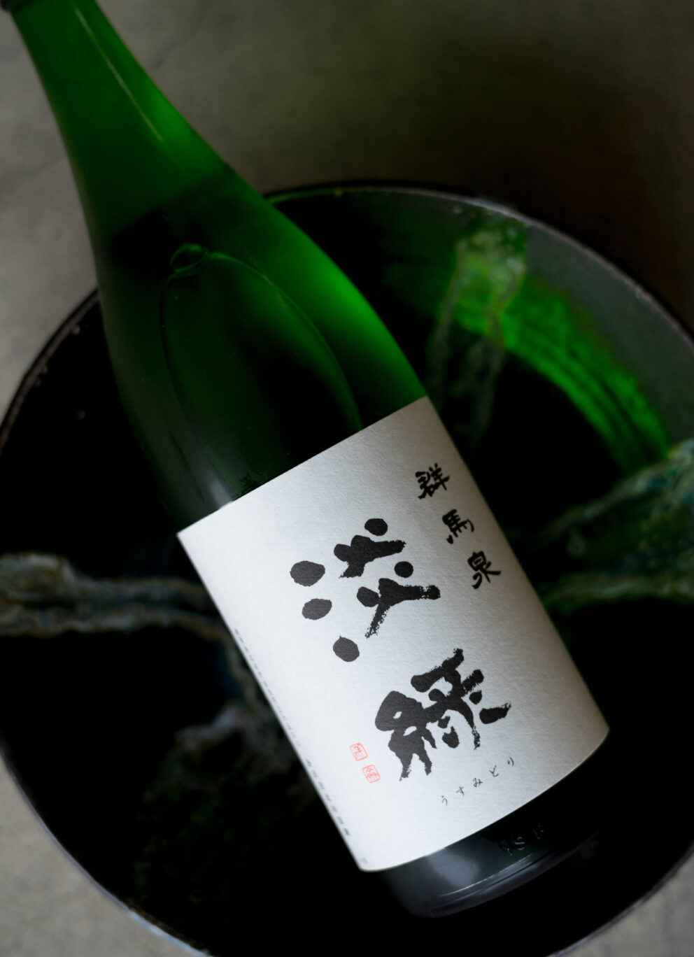 真っ直ぐに伸びる味わい  骨格の太さとしなやかな味わいは唯一無二  「群馬泉   GUNMAIZUMI  ＜純米吟醸  淡緑  USUMIDORI 生酒バージョン＞  2026」入荷