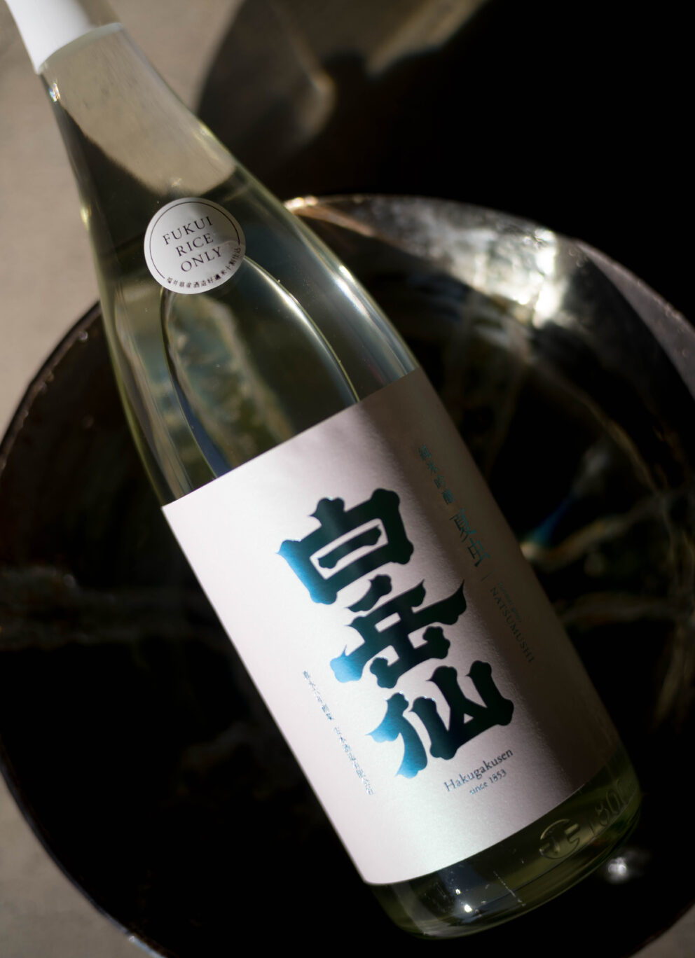 駆け抜ける爽快感  上質な味わいがさらに食を引き立てる  「白岳仙　HAKUGAKUSEN　純米吟醸　＜夏虫　NATUMUSHI＞　R6BY」入荷