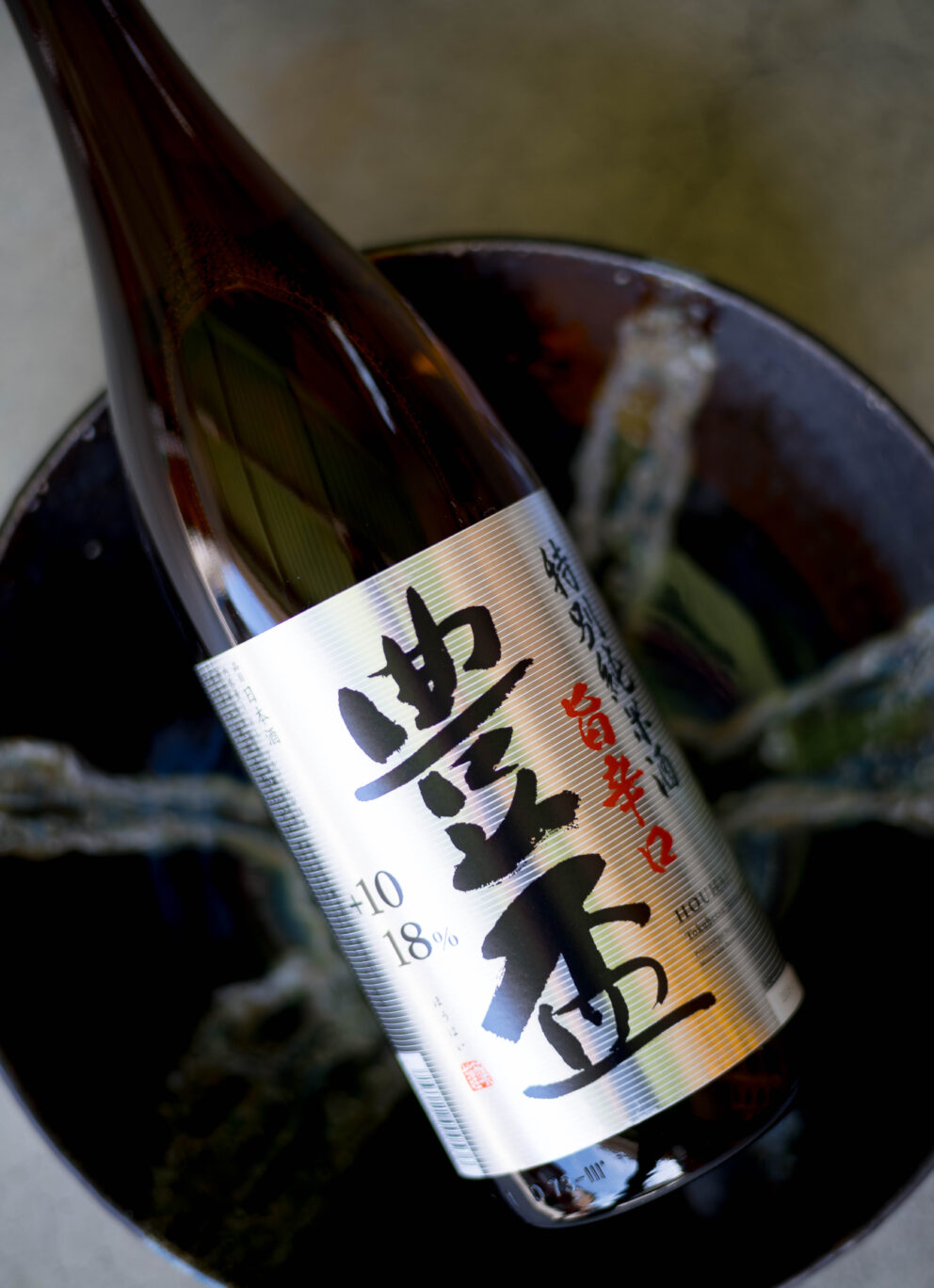 豊盃流辛口酒のご提案  キレ感のみが思いきりDRY  「豊盃　HOUHAI　特別純米  ＜旨辛口  ドライ  SUPERDRY＞　R7BY」入荷