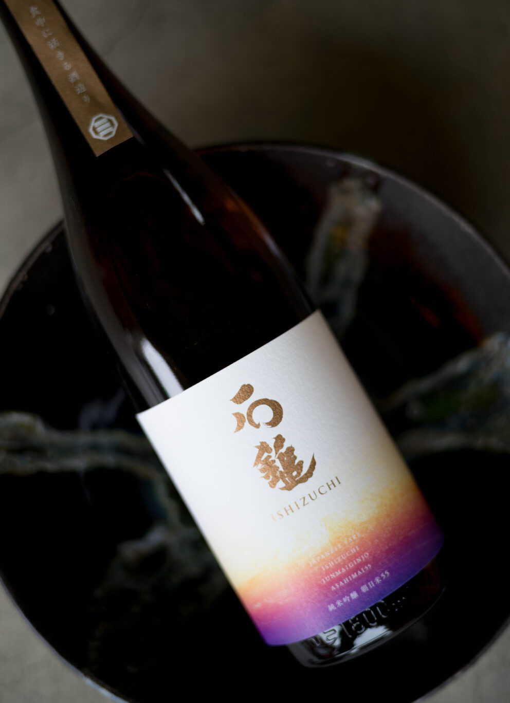 温かな陽気を感じさせる癒しな味わい  「石鎚　ISHIZUUCHI　純米吟醸　＜朝日米55　ASAHIMAI＞　R7BY」入荷