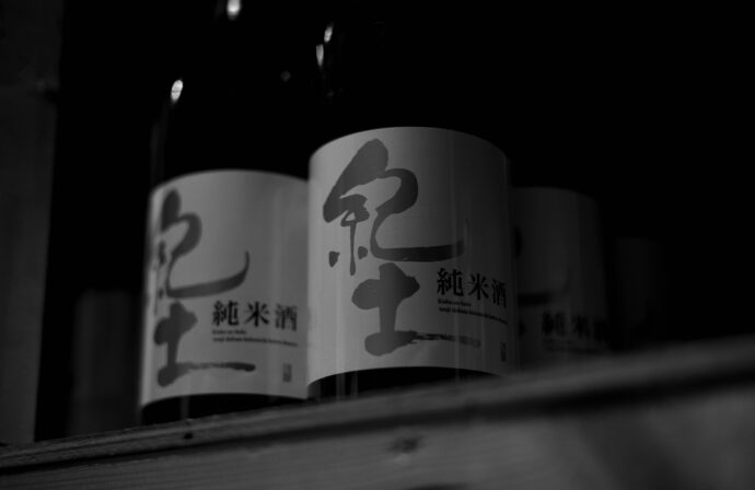 柴田杜氏渾身の＜Best of Junmai Daiginjo＞「紀土 KID  Shibata’s  純米大吟醸  ＜be ambitious！＞ R5BY」
平和酒造株式会社　和歌山県海南市溝ノ口119　紀土　純米吟醸　しぼりたて
シボリタテ　雄町　特別純米　オマチ　キッド　きっど　鶴梅　つるうめ　
完熟　すっぱい　柚子酒　ゆず酒　れもん酒　夏みかん酒　クラフトビール
手造り　自社栽培米　オマチスト　必見　古鶴梅　フルツルウメ　熟成梅酒
ツルウメ　日本酒　和リキュール　クラフトビール　平和クラフト　特約流通
杜氏資格保持者シリーズ＃3　白麹仕込　入社12年目　高木加奈子　ディスカッション　プロジェクト　白麹特有のクエン酸を活かした醸造　日本人大好き
クラフトビール醸造長　モロミ　もろみ　醪由来のCO2も残してます！
限定品　希少品　レア　名古屋正規販売店　名古屋特約店　山本典正　柴田杜氏
「ものつくりの理想郷」「個が立つ組織」　著者　京都大学経済学部卒業　
インターナショナル・ワイン・チヤレンジ2020（IWC2020）http://www.turu-ume.com
SAKE部門　チャンピオンサケ　無量山純米吟醸　GI和歌山梅酒　WAKAYAMA
元気ハツラツな味わいが今年もやってきた。「鶴梅　TURUUME　＜夏みかん酒　NATUMIKAN＞　2023」COOLでSTYLISHなナマサケ第二弾。「紀土　KID　純米大吟醸　＜SHIBATA’S  Be COOL！＞　2023」赤米の個性を存分に引き出したユニークな作品。「赤紀土　＜AKA KID＞　2023」透明感溢れる飲みやすさバツグンのアキノサケ。「紀土　KID　純米吟醸　＜ひやおろし　HIYAOROSHI＞　2023」爽やかさ弾ける爽快なシボリタテ  「紀土　KID　純米吟醸　＜しぼりたて  SHIBORITATE＞　R5BY」フレッシュで爽やかな味わいが心地よく駆け抜ける 「紀土　KID　純米吟醸　＜しぼりたて  FRESH SAKE＞　R5BY」（株）富屋酒店 かぶしきがいしゃ とみやさけてん カブシキガイシャ　トミヤサケテン TOMIYA SAKETEN 　愛知県名古屋市瑞穂区上坂町1-41-2　地酒屋　豊盃　HOUHAI ほうはい　ホーハイ　三浦酒造  MIURASHUZO日高見　ひたかみ　ヒタカミ HITAKAMI  平孝酒造　HIRAKOSHUZO 天の戸 アマノト　あまのと　AMANOTO　浅舞酒造 ASAMAISHUZO　飛露喜 HIROKISHUZOHONTEN　廣木酒造本店　HIROK　大那 DAINA　ダイナ　だいな　菊の里酒造　KIKUNOSATOSHUZO　旭興　KYOKUKO　きょくこう　キョクコウ　渡邉酒造　WATANABESHUZO　仙禽 SENKIN　せんきん　センキン（株）せんきん SENKIN鶴齢　カクレイ　かくれい KAKUREI　青木酒造　AOKISHUZO謙信 ケンシン　けんしん KENSHIN池田屋酒造 IKEDAYASHUZO 白岳仙 HAKUGAKUSEN　ハクガクセン　はくがくせん　安本酒造 YASUMOTOSHUZO 群馬泉 グンマイズミ　ぐんまいずみ 島岡酒造 SHIMAOKASHUZO  喜久醉 きくよい キクヨイKIKUYOI 青島酒造 AOSHIMASHUZO 長珍 ちょうちん　チョウチン長珍酒造CHOCHINSHUZO　みねたからみりん　峯寳 味醂　一子相伝 ミネタカラ　いっしそうでん　イッシソウデン　小笠原味醂 OGASAWARA MIRIN

瀧自慢　たきじまん　タキジマン　瀧自慢酒造　TAKIZIMANSHUZO　田光　TABIKA 早川酒造  HAYAKAWASHUZO　作　ZAKU ざく ザク 清水清三郎商店 SHIMIZUSEIZABUROSHOTEN  篠峯　櫛羅　しのみね　シノミネ　くじら　クジラ　千代酒造　CHIYOSHUZO　雑賀　さいか　サイカ　九重雑賀  KOKONOESAIKA　紀土　鶴梅　無量山　きっど　キッド　KID 　ツルウメ　つるうめ　TURUUME　ムリョウザン　むりょうざん　MURYOZAN　平和酒造　HEIWASHUZO　蒼空　そうくう　ソウクウ　SÔKÛ　藤岡酒造　HUJIOKASHUZO 　宝剣　HOUKEN  宝剣酒造　ほうけんしゅぞう　ホウケンシュゾウ　HOKENSHUZO　清酒竹鶴　小笹屋竹鶴　せいしゅたけつる　セイシュタケツル　おささやたけつる　オササヤタケツル　竹鶴酒造　TAKETURUSHUZO
石鎚　いしづち　イシヅチ　石鎚酒造　ISHIDUCHISHUZO　土佐しらぎく　とさしらぎく　トサシラギク　仙頭酒造場　せんとうしゅぞうじょう　SENDOSHUZOZYO　アルガブランカ　ARUGABURANKA勝沼醸造　KATUNUMAJÔZÔ　ドメーヌソガ　ソガ・ペール・エ・フィス SOGA PELE ET FIS　オブセワイナリー　OBUSEWINERY　ドメーヌタカヒコ　DOMAINE TAKAHIKO　クリサワブラン　KURISAWA BLANC　ナカザワワイナリー　NAKAZAWA WINERY　さつま寿　SATUMA KOTOBUKI 　尾込商店 OGOME SHOTEN  蔵の師魂 KURANOSHIKON  小正醸造　KOMASA ＪÔＺÔ　天狗櫻 TENGUSAKURA  白石酒蔵　SHIRAISHISHUZO  しま千両 SHIMASENRYO　高崎酒蔵  TAKASAKISHUZO  杜氏潤平　TOJIJUNPEI  小玉醸造  KODAMAJOZO  赤鹿毛　青鹿毛  AKAKAGE   AOKAGE　柳田酒蔵  YANAGIDASHUZO　舞香　MAIKA　泰明　TAIMEI　藤居醸造　HUZIIJÔＺÔ　池の露　特酎天草　IKENOTUYU  TOKUCHU  AMAKUSA　壱乃醸　飛乃流　朝日　ICHINOJO  HINORYU　ASAHI　朝日酒造　ASAHISHUZO　龍宮　RYUGU 富田酒造場　TOMITASHUZOJO　鳥飼 TORIKAI　鳥飼酒造　TORIKAISHUZO　極楽 GOIKURAKU　林酒造場 HAYASHISHUZOJO　屋久の島大自然林　酔麦香　YAKUNOSHIMA DAISHIZENRIN SUIBASKUKA　本坊酒造　HONBOSHUZO
金峰　金峰荒蘆過  KINPO　KINPOARAROKA　宇都酒造　UTOSHUZO　北谷長老　CHYATANCHÔＲÔ　北谷酒造　CHYATANSHUZO　山原くいな　YAMBARUKUINA　やんばる酒造　YAMBARUSHUZO　
ゑびすや　御器所　焼き鳥　居酒屋　愛知県名古屋市昭和区石仏町2-4
安定感　大将　情熱　日本酒　ワイン　充実　富屋酒店フルラインナップ
長年のパートナー　絶対的信頼関係　ベーシックなメニューの旨さ　抜群
ブルゴーニュ　充実　ワインマニア　ソムリエ　ラック・コーポレーション
ハスミワイン　ヌーヴェル・セレクション　オルヴォー　テラヴェール
宝剣　豊盃　白岳仙　長珍　紀土　田光　大那　飛露喜　土佐しらぎく
日高見　瀧自慢　櫛羅　篠峯　相模灘　竹鶴　旭興　雑賀　喜久醉
（株）富屋酒店 かぶしきがいしゃ とみやさけてん カブシキガイシャ　トミヤサケテン TOMIYA SAKETEN 　愛知県名古屋市瑞穂区上坂町1-41-2　地酒屋　豊盃　HOUHAI ほうはい　ホーハイ　三浦酒造  MIURASHUZO日高見　ひたかみ　ヒタカミ HITAKAMI  平孝酒造　HIRAKOSHUZO 天の戸 アマノト　あまのと　AMANOTO　浅舞酒造 ASAMAISHUZO　飛露喜 HIROKISHUZOHONTEN　廣木酒造本店　HIROK　大那 DAINA　ダイナ　だいな　菊の里酒造　KIKUNOSATOSHUZO　旭興　KYOKUKO　きょくこう　キョクコウ　渡邉酒造　WATANABESHUZO　仙禽 SENKIN　せんきん　センキン（株）せんきん SENKIN鶴齢　カクレイ　かくれい KAKUREI　青木酒造　AOKISHUZO謙信 ケンシン　けんしん KENSHIN池田屋酒造 IKEDAYASHUZO 白岳仙 HAKUGAKUSEN　ハクガクセン　はくがくせん　安本酒造 YASUMOTOSHUZO 群馬泉 グンマイズミ　ぐんまいずみ 島岡酒造 SHIMAOKASHUZO  喜久醉 きくよい キクヨイKIKUYOI 青島酒造 AOSHIMASHUZO 長珍 ちょうちん　チョウチン長珍酒造CHOCHINSHUZO　みねたからみりん　峯寳 味醂　一子相伝 ミネタカラ　いっしそうでん　イッシソウデン　小笠原味醂 OGASAWARA MIRIN

瀧自慢　たきじまん　タキジマン　瀧自慢酒造　TAKIZIMANSHUZO　田光　TABIKA 早川酒造  HAYAKAWASHUZO　作　ZAKU ざく ザク 清水清三郎商店 SHIMIZUSEIZABUROSHOTEN  篠峯　櫛羅　しのみね　シノミネ　くじら　クジラ　千代酒造　CHIYOSHUZO　雑賀　さいか　サイカ　九重雑賀  KOKONOESAIKA　紀土　鶴梅　無量山　きっど　キッド　KID 　ツルウメ　つるうめ　TURUUME　ムリョウザン　むりょうざん　MURYOZAN　平和酒造　HEIWASHUZO　蒼空　そうくう　ソウクウ　SÔKÛ　藤岡酒造　HUJIOKASHUZO 　宝剣　HOUKEN  宝剣酒造　ほうけんしゅぞう　ホウケンシュゾウ　HOKENSHUZO　清酒竹鶴　小笹屋竹鶴　せいしゅたけつる　セイシュタケツル　おささやたけつる　オササヤタケツル　竹鶴酒造　TAKETURUSHUZO
石鎚　いしづち　イシヅチ　石鎚酒造　ISHIDUCHISHUZO　土佐しらぎく　とさしらぎく　トサシラギク　仙頭酒造場　せんとうしゅぞうじょう　SENDOSHUZOZYO
　
 ブルゴーニュワイン　BOURGOGNE  ボルドーワイン　BORDEAUXカリフォルニアワイン CALIFORNIA  シャンパーニュ  SHAMPAGNEアルザスワイン ALSACE ドイツワイン WEIN GERMAN WINE 専門店　ライカM11　ズミルックス50　レンズ　代表　上田豊二　　きき酒師　焼酎アドバイザー　シャンパーニュシュヴァリエ　堀田駅より徒歩10分　熱田神宮駅より徒歩10分
市バス　牛巻より徒歩３分　地下鉄堀田駅より徒歩１５分　名古屋高速堀田出口より車で２分　牛巻交差点より徒歩５分　レトロ街並み　瓦屋根　裏道　大通りより二本入る　CLASSIC CARクラッシックカー CLASSIC BIKE　クラッシックバイク INTERIA　インテリア　　FASHION　ファッション　MUSIC　音楽　LOVE　SAKE SHOP　酒屋
センス　クリエイト　おたく　　MANIAマニア MOVIE　映画　CINEMA シネマ　2024年春オープン予定 いいねタウン瑞穂 iiNE マルシェ内　グランクレア瑞穂 いいねタウン瑞穂  愛知県名古屋市瑞穂区宝田町四丁目2番、3番2　春敲町三丁目23番1（地番） 魚太郎　UOTARO MIZUHO うおたろう　ウオタロウ　なごやみずほてん　ナゴヤミズホテン　 名古屋瑞穂店  車で1分　徒歩5分　丸明 瑞穂店  MARUAKI MIZUHO　マルアキ ミズホテン　まるあき みずほてん　 徒歩10分　車3分　焼肉 美奈登  ヤキニクミナト　やきにくみなと YAKINIKU MINATO 車で2分　徒歩10分  どての品川　DOTENO SHINAGAWA　ドテノシナガワ　どてのしながわ　車で30秒　徒歩1分昇福亭　SHOHUKUTEI しょうふくてい　ショウフクテイ 街中華　マニア　大盛り　個性派  車で5分　徒歩15分  名店 近くにたくさんあり　堀田バンザイ　牛巻バンザイ　名古屋のへそ
雄町の豊かな表情が冬の空気をあたためてくれる  「紀土  KID   純米吟醸  ＜雄町  OMACHI＞  2023」
柴田杜氏のセレクトセンスが光る 極上のしぼりたて  「紀土  KID  純米大吟醸  ＜Be FRESH！＞  R5BY」フレッシュさと品格と爽やかさを纏う極上のジュンダイ  「紀土  KID  Shibata’s  純米大吟醸  ＜Be fresh！＞  R5BYFRESH＆FRESH＆FRESHな弾けるにごりしぼりたて 「紀土 KID  純米吟醸  ＜にごりざけ  NIGORISAKE＞  無濾過生酒  R5BY」ビール×日本酒の新たな世界観を存分に 「紀土  KID  ＜フュージョンサケ  FUSION SAKE＞  2024清涼感溢れる爽やかな風が吹き抜ける 「紀土　KID　純米吟醸　＜春ノ薫風　HARUNOKUNPU＞　2024」