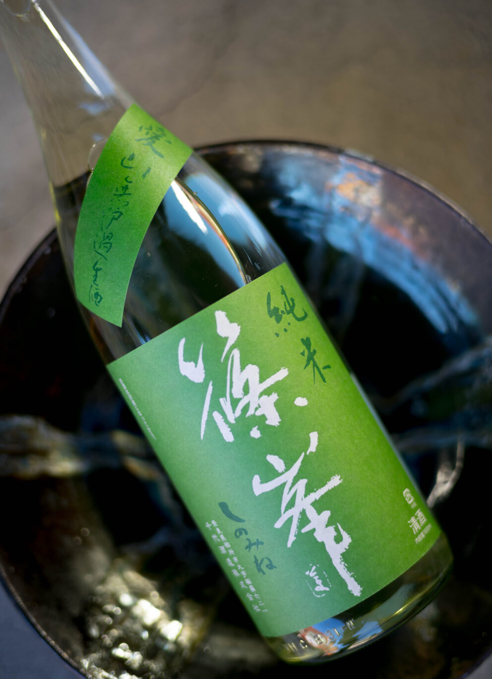 愛山のスケール感をシルキーにライブに表現  「篠峯　SHINOMINE　純米　＜愛山　AIYAMA＞　無濾過生原酒 うすにごり　R7BY」入荷