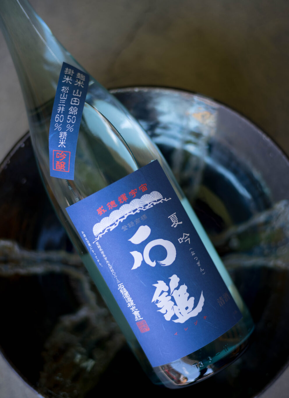涼し気な表情の中に感じる品格  爽やかなキレ感が超絶ココチヨイ「石鎚　ISHIZUCHI　＜夏吟　NATSUGIN＞　R6BY」入荷