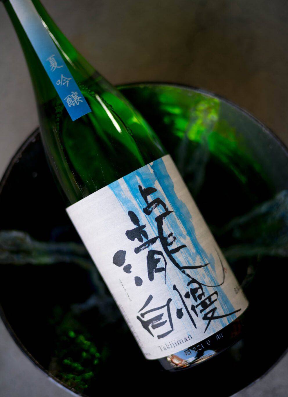 清涼感溢れる流れるような上品さ  夏の訪れを感じさせる味わい「瀧自慢　TAKIJIMAN　＜夏吟　NATSUGIN＞　R6BY」