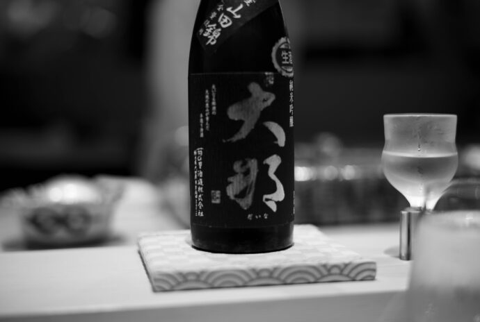 京道とよおか KYOMICHI TOYOOKA 丸の内 日本料理  愛知県名古屋市西区那古野1-34-16 2F  名古屋和食界のホープ  味感ことほぎ 高岳 で修行  焼き鳥 えびすや 御器所 ワイン充実  センス 粋  日本酒 セレクト
（株）富屋酒店 かぶしきがいしゃ とみやさけてん カブシキガイシャ　トミヤサケテン TOMIYA SAKETEN 　愛知県名古屋市瑞穂区上坂町1-41-2　地酒屋　豊盃　HOUHAI ほうはい　ホーハイ　三浦酒造  MIURASHUZO日高見　ひたかみ　ヒタカミ HITAKAMI  平孝酒造　HIRAKOSHUZO 天の戸 アマノト　あまのと　AMANOTO　浅舞酒造 ASAMAISHUZO　飛露喜 HIROKISHUZOHONTEN　廣木酒造本店　HIROK　大那 DAINA　ダイナ　だいな　菊の里酒造　KIKUNOSATOSHUZO　旭興　KYOKUKO　きょくこう　キョクコウ　渡邉酒造　WATANABESHUZO　仙禽 SENKIN　せんきん　センキン（株）せんきん SENKIN鶴齢　カクレイ　かくれい KAKUREI　青木酒造　AOKISHUZO謙信 ケンシン　けんしん KENSHIN池田屋酒造 IKEDAYASHUZO 白岳仙 HAKUGAKUSEN　ハクガクセン　はくがくせん　安本酒造 YASUMOTOSHUZO 群馬泉 グンマイズミ　ぐんまいずみ 島岡酒造 SHIMAOKASHUZO  喜久醉 きくよい キクヨイKIKUYOI 青島酒造 AOSHIMASHUZO 長珍 ちょうちん　チョウチン長珍酒造CHOCHINSHUZO　みねたからみりん　峯寳 味醂　一子相伝 ミネタカラ　いっしそうでん　イッシソウデン　小笠原味醂 OGASAWARA MIRIN

瀧自慢　たきじまん　タキジマン　瀧自慢酒造　TAKIZIMANSHUZO　田光　TABIKA 早川酒造  HAYAKAWASHUZO　作　ZAKU ざく ザク 清水清三郎商店 SHIMIZUSEIZABUROSHOTEN  篠峯　櫛羅　しのみね　シノミネ　くじら　クジラ　千代酒造　CHIYOSHUZO　雑賀　さいか　サイカ　九重雑賀  KOKONOESAIKA　紀土　鶴梅　無量山　きっど　キッド　KID 　ツルウメ　つるうめ　TURUUME　ムリョウザン　むりょうざん　MURYOZAN　平和酒造　HEIWASHUZO　蒼空　そうくう　ソウクウ　SÔKÛ　藤岡酒造　HUJIOKASHUZO 　宝剣　HOUKEN  宝剣酒造　ほうけんしゅぞう　ホウケンシュゾウ　HOKENSHUZO　清酒竹鶴　小笹屋竹鶴　せいしゅたけつる　セイシュタケツル　おささやたけつる　オササヤタケツル　竹鶴酒造　TAKETURUSHUZO
石鎚　いしづち　イシヅチ　石鎚酒造　ISHIDUCHISHUZO　土佐しらぎく　とさしらぎく　トサシラギク　仙頭酒造場　せんとうしゅぞうじょう　SENDOSHUZOZYO　アルガブランカ　ARUGABURANKA勝沼醸造　KATUNUMAJÔZÔ　ドメーヌソガ　ソガ・ペール・エ・フィス SOGA PELE ET FIS　オブセワイナリー　OBUSEWINERY　ドメーヌタカヒコ　DOMAINE TAKAHIKO　クリサワブラン　KURISAWA BLANC　ナカザワワイナリー　NAKAZAWA WINERY　さつま寿　SATUMA KOTOBUKI 　尾込商店 OGOME SHOTEN  蔵の師魂 KURANOSHIKON  小正醸造　KOMASA ＪÔＺÔ　天狗櫻 TENGUSAKURA  白石酒蔵　SHIRAISHISHUZO  しま千両 SHIMASENRYO　高崎酒蔵  TAKASAKISHUZO  杜氏潤平　TOJIJUNPEI  小玉醸造  KODAMAJOZO  赤鹿毛　青鹿毛  AKAKAGE   AOKAGE　柳田酒蔵  YANAGIDASHUZO　舞香　MAIKA　泰明　TAIMEI　藤居醸造　HUZIIJÔＺÔ　池の露　特酎天草　IKENOTUYU  TOKUCHU  AMAKUSA　壱乃醸　飛乃流　朝日　ICHINOJO  HINORYU　ASAHI　朝日酒造　ASAHISHUZO　龍宮　RYUGU 富田酒造場　TOMITASHUZOJO　鳥飼 TORIKAI　鳥飼酒造　TORIKAISHUZO　極楽 GOIKURAKU　林酒造場 HAYASHISHUZOJO　屋久の島大自然林　酔麦香　YAKUNOSHIMA DAISHIZENRIN SUIBASKUKA　本坊酒造　HONBOSHUZO
金峰　金峰荒蘆過  KINPO　KINPOARAROKA　宇都酒造　UTOSHUZO　北谷長老　CHYATANCHÔＲÔ　北谷酒造　CHYATANSHUZO　山原くいな　YAMBARUKUINA　やんばる酒造　YAMBARUSHUZO　2024年春オープン予定 いいねタウン瑞穂 iiNE マルシェ内　グランクレア瑞穂 いいねタウン瑞穂  愛知県名古屋市瑞穂区宝田町四丁目2番、3番2　春敲町三丁目23番1（地番） 魚太郎　UOTARO MIZUHO うおたろう　ウオタロウ　なごやみずほてん　ナゴヤミズホテン　 名古屋瑞穂店  車で1分　徒歩5分　丸明 瑞穂店  MARUAKI MIZUHO　マルアキ ミズホテン　まるあき みずほてん　 徒歩10分　車3分　焼肉 美奈登  ヤキニクミナト　やきにくみなと YAKINIKU MINATO 車で2分　徒歩10分  どての品川　DOTENO SHINAGAWA　ドテノシナガワ　どてのしながわ　車で30秒　徒歩1分昇福亭　SHOHUKUTEI しょうふくてい　ショウフクテイ 街中華　マニア　大盛り　個性派  車で5分　徒歩15分  名店 近くにたくさんあり　堀田バンザイ　牛巻バンザイ　名古屋のへそ


