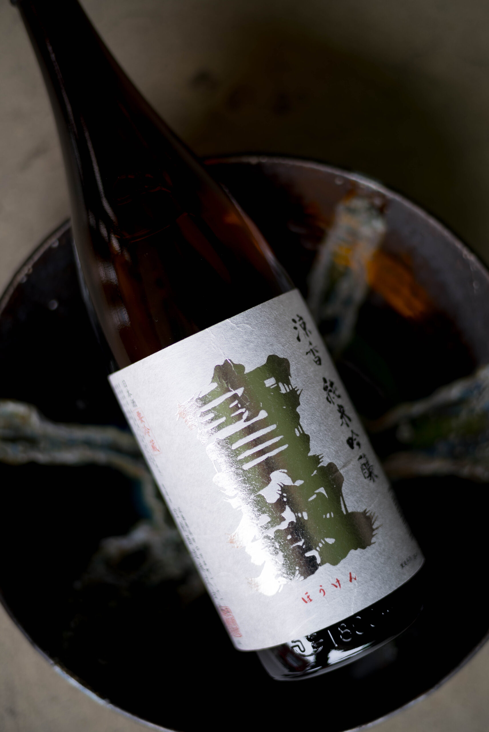 宝剣酒造 アーカイブ - 富屋酒店 名古屋