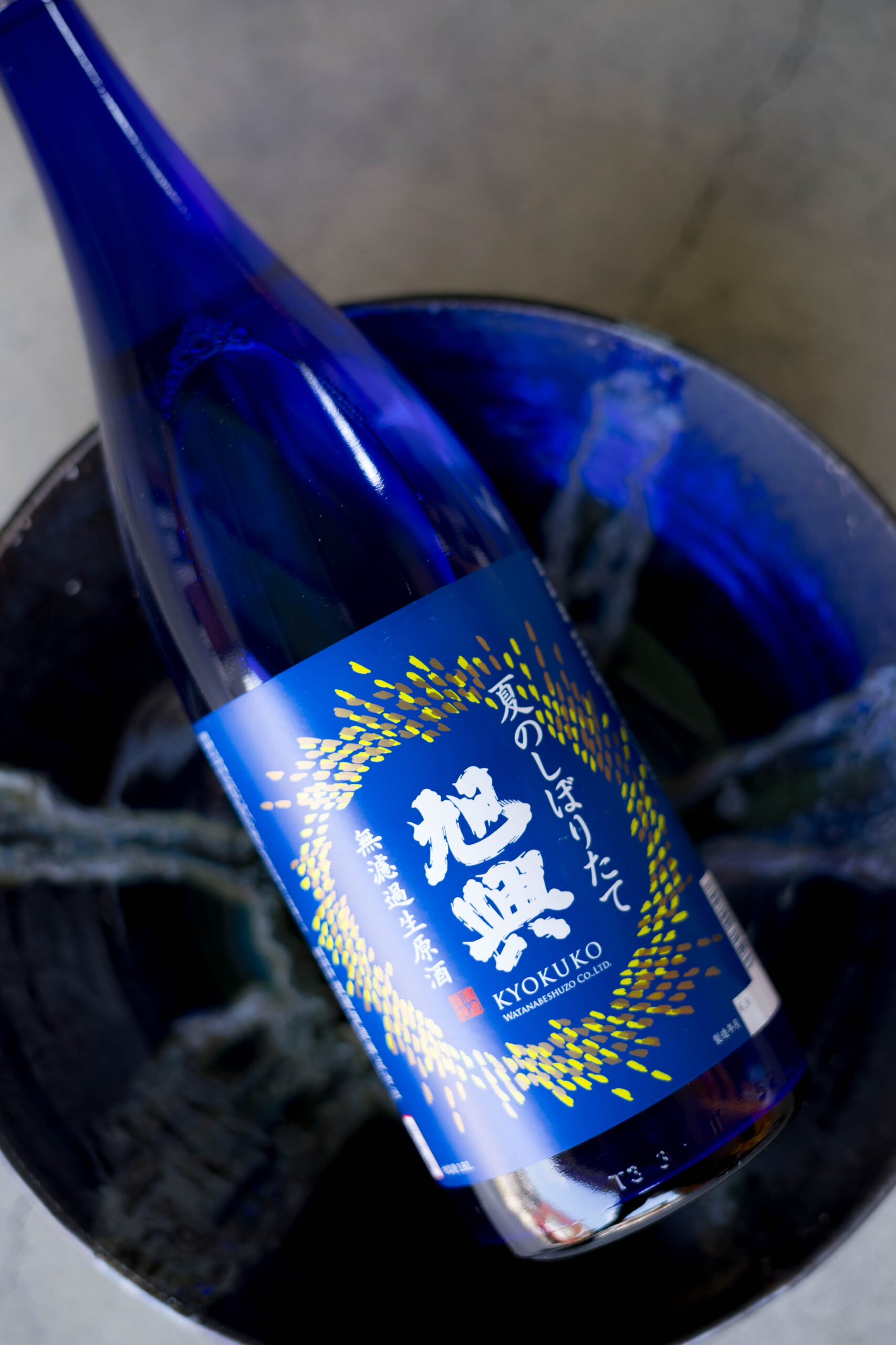 渡邉酒造 アーカイブ - 富屋酒店 名古屋