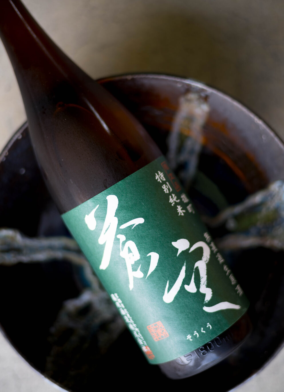 豊かな膨らみの上品さが超絶粋  「蒼空   SOOKUU  特別純米　＜赤磐産雄町 AKAIWASAN OMACHI＞　無濾過生原酒　R6BY」入荷