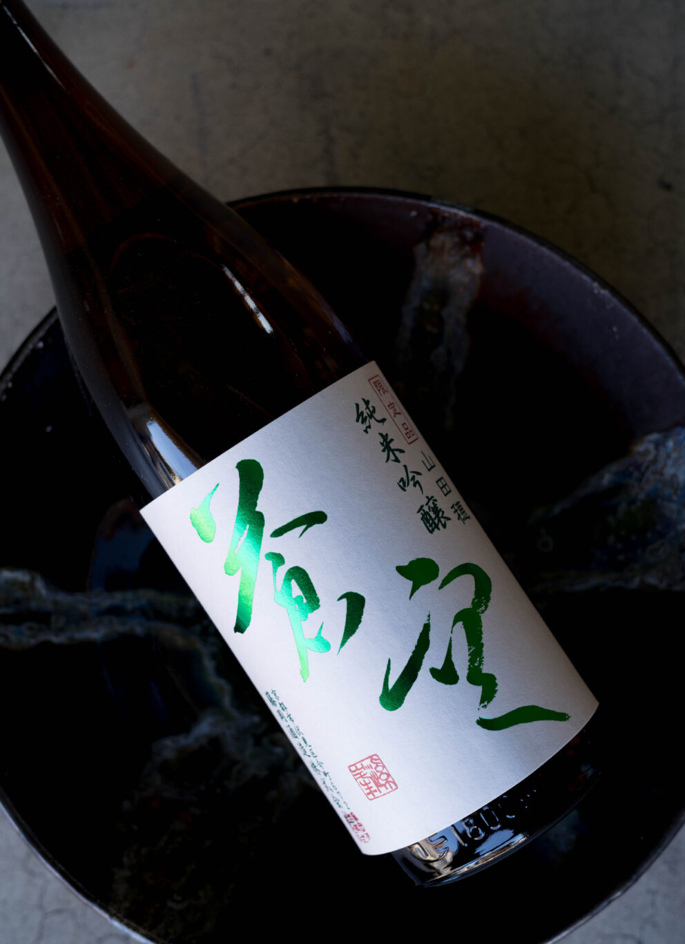 凛とした心地よき味わいと優しさ溢れるニュアンスが魅力  「蒼空  SOOKUU  純米吟醸   ＜山田穂  YAMADABO＞  火入れ  R7BY」