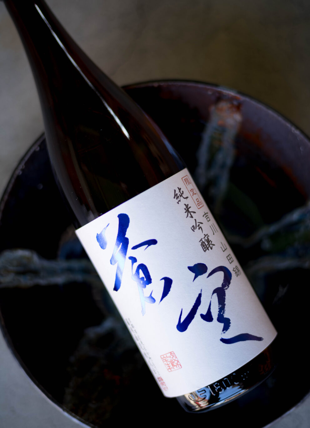 極上の艶感に心震わせる  スムースさの品格のオーラハンパナイ  「蒼空  SOOKUU  純米吟醸　＜吉川山田錦  YOKAWA YAMADANISHIKI＞　火入れ　R6BY」