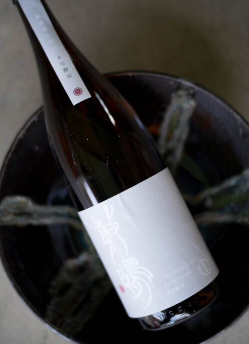 蔵としての初チャレンジの8号酵母でのSAKE  「敷嶋  SHIKISHIMA  特別純米  山田錦  ＜8号酵母  8YEAST＞ 無濾過生原酒  R5BY」入荷