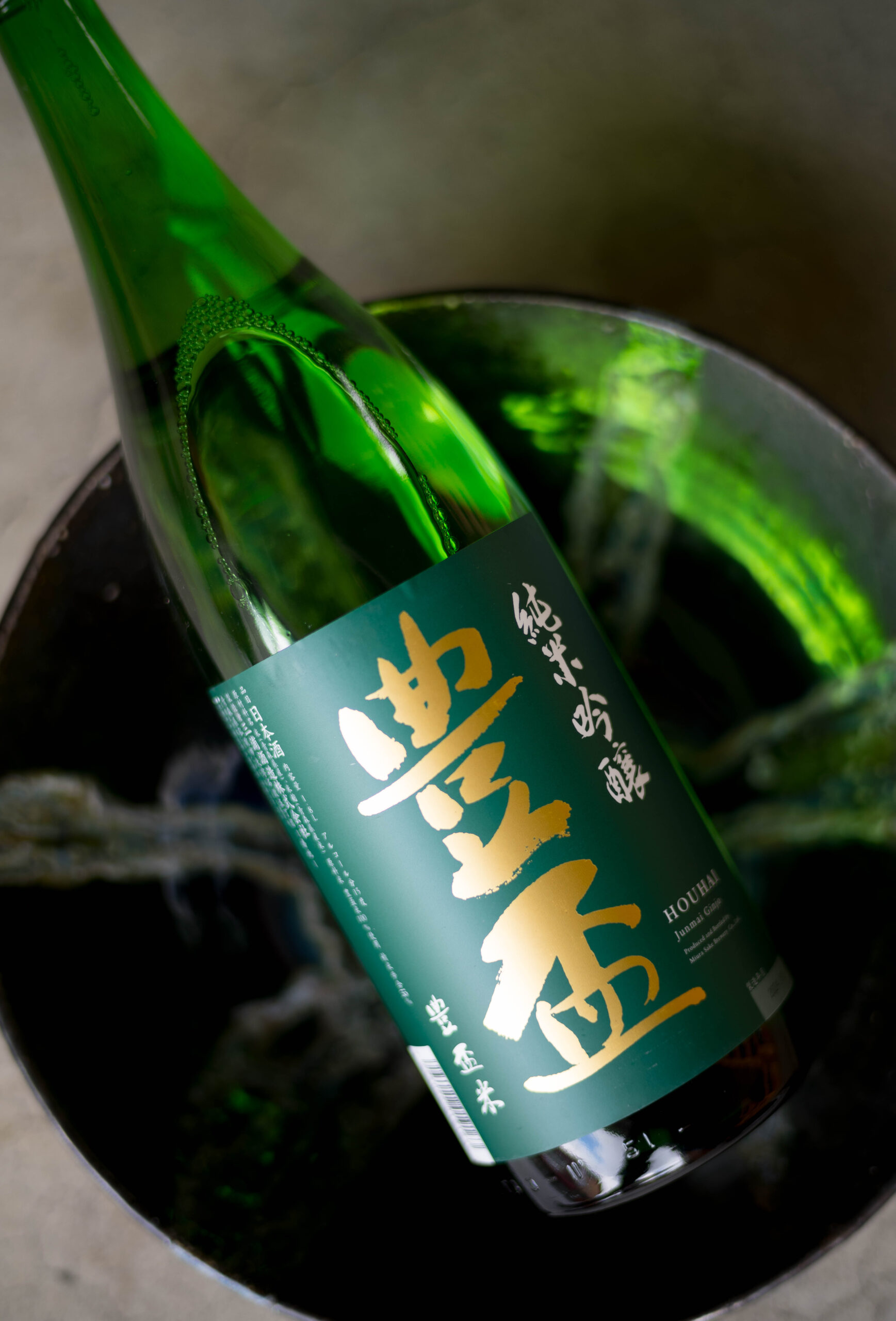 HOUHAI-JUNMAIGINJO-HOUHAIMAI55