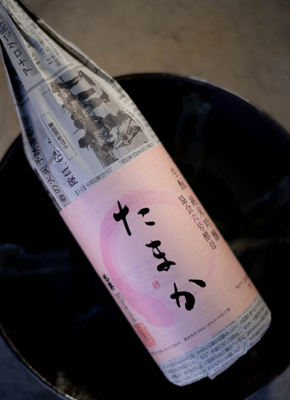 クリーミーな厚みと柔らかなボリュームが心ソソラレル作品  「旭興  KYKKO  生酛純米吟醸　KIMOTO JUNMAIGINJO  【たまかピンク  TAMAKA  PINK】 協会六号酵母  KYOKAI KOUBO No.6 ＜雄町  OMACHI＞」入荷