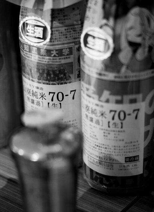 本日13時まで店頭営業となります