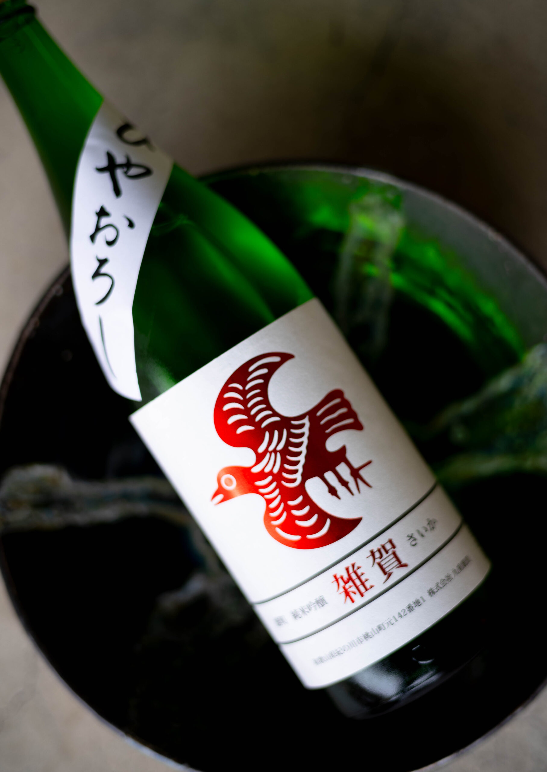 九重雑賀 アーカイブ - 富屋酒店 名古屋