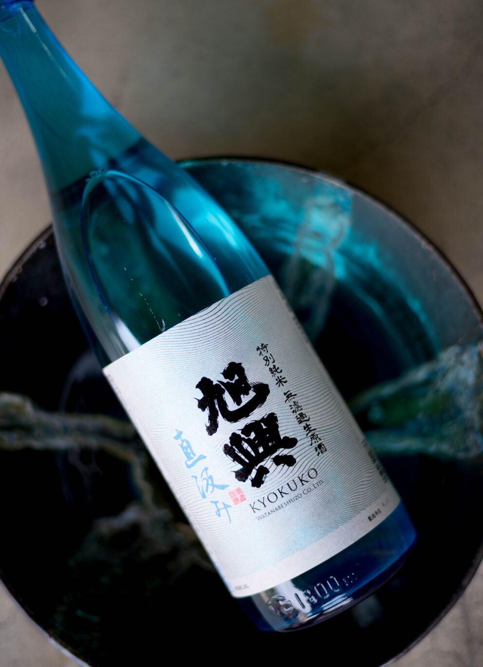 美しき香味がしぼりたてのフレッシュさを物語る 「旭興  KYOKUKO  特別純米  ＜五百万石 GOHIYAKUMANGOKU＞  しぼりたて  直汲み無濾過生原酒  R7BY」入荷