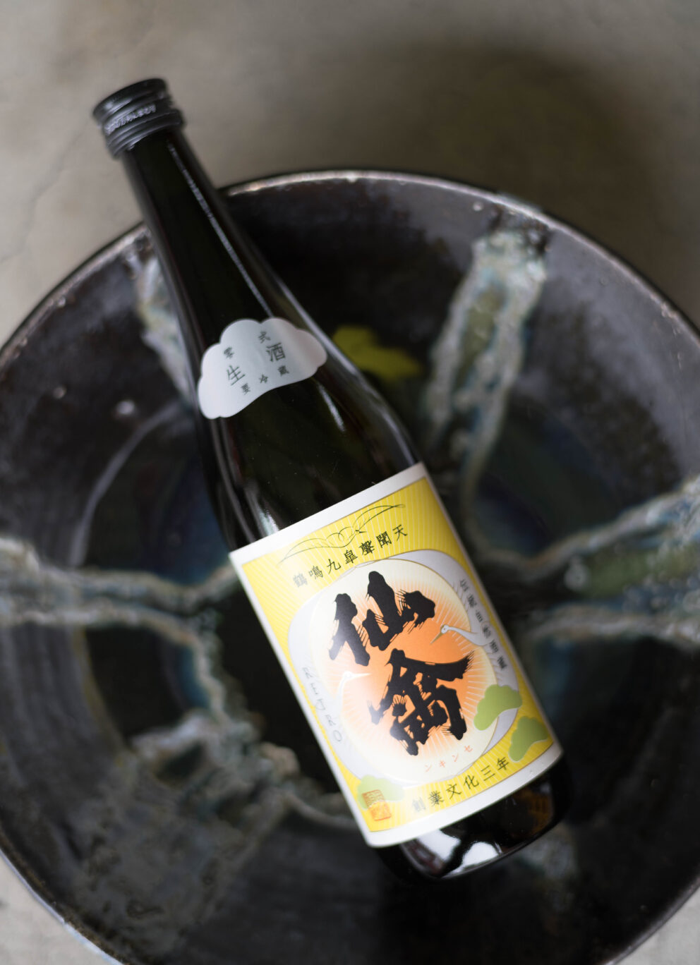 20年ぶりのリブランディング『江戸返り』それは 仙禽シリーズのこれからの覚悟と 仙禽が日本酒の未来を願う方向性 「仙禽  レトロ SENKIN RETRO  亀ノ尾  KAMENOWO  ＜江戸返り 零式 生 ZERO TYPE＞  生酒  2025」入荷