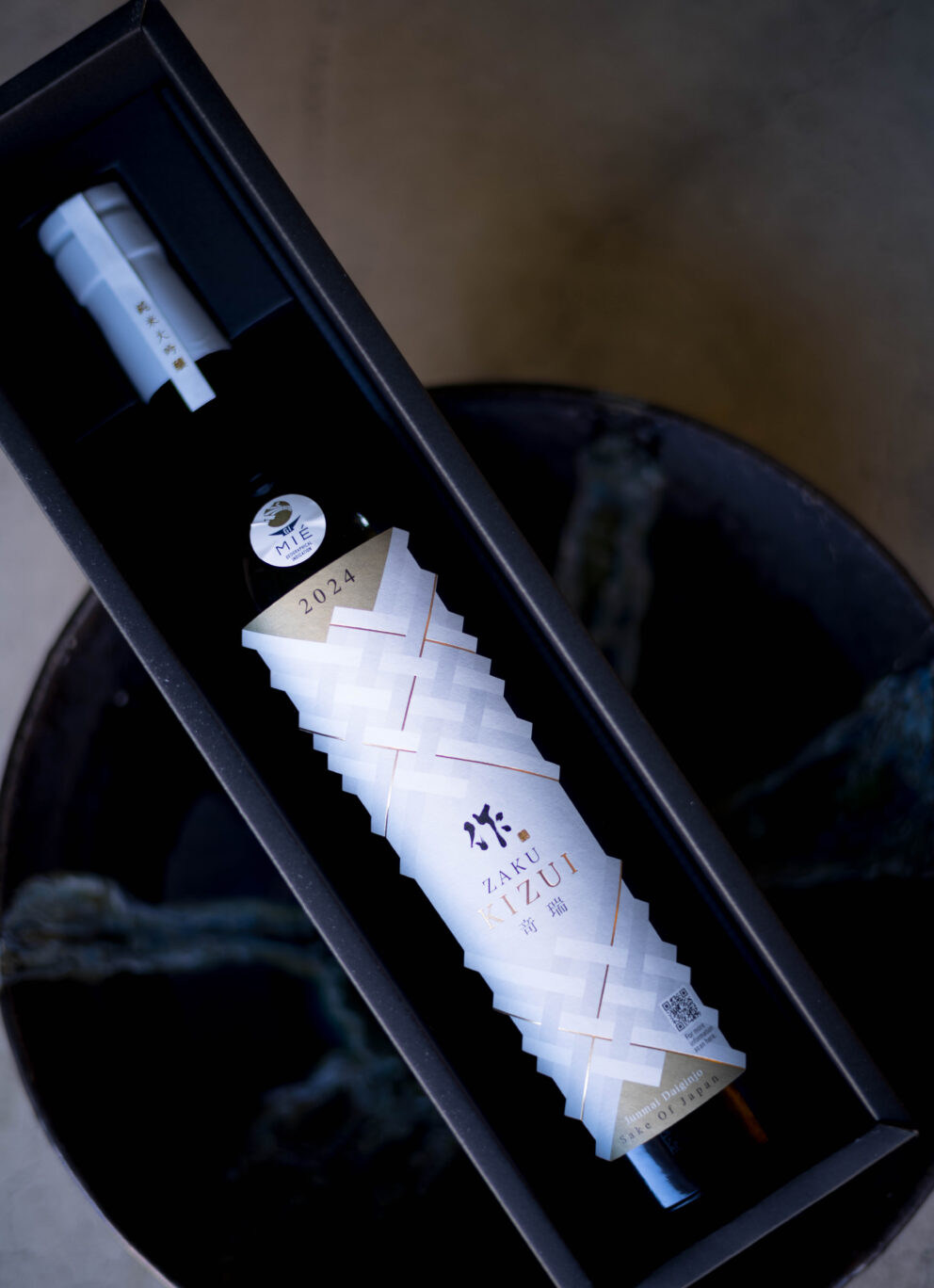 高精白が生みだす美しさ ワクワクの前兆を存分に 「作  ZAKU  純米大吟醸  山田錦35  ＜奇瑞  KIZUI＞  2025」