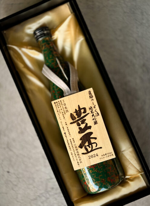 究極の「津軽の伝統工芸作品」としての純米大吟醸を表現した極上の手造り品 「豊盃  HOUHAI  純米大吟醸  豊盃米30  【至極のしずく酒  津軽の贈り物　PRESENT OF TSUGARU】」【SOLD OUT】