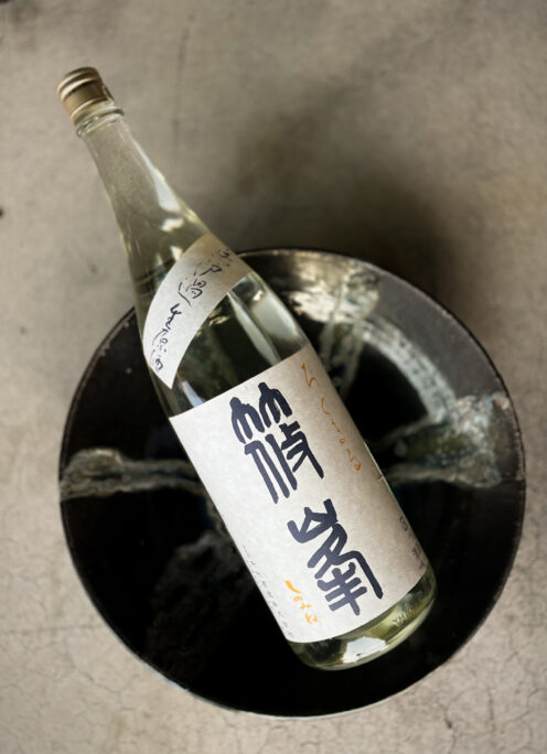 雄山錦の優しさと ガス感とのコントラストが楽しめる作品  「篠峯  SHINOMINE 【ろくまる   雄山錦  OYAMANNISHIKI】純米吟醸  無濾過生原酒 R6BY」入荷