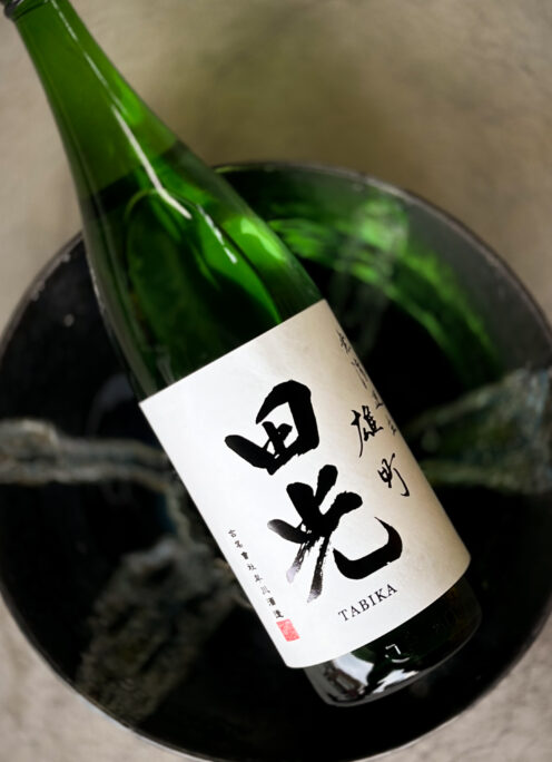 美しく広がる香味と品格との究極のバランス感が見事 「田光  TABIKA  純米吟醸  ＜雄町  OMACHI＞ 無濾過生酒  R6BY」【SOLD OUT】