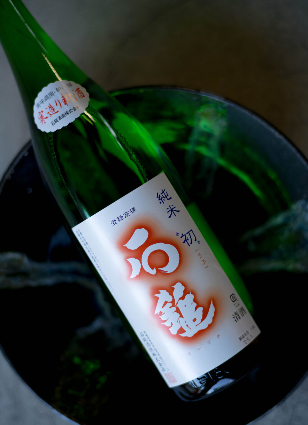 シルキーな口あたりが新年のピュアなトキを感じる  新酒でも＜火入れ＞で出荷がイシヅチスタイル 「石鎚  ISHIDUCHI  純米  ＜初  うぶ＞  R7BY」入荷