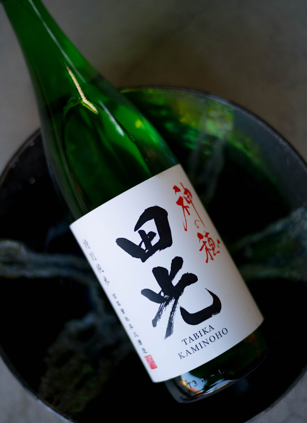 柔らかな味わいの中に骨格を感じる素晴らしき作品 「田光  TABIKA  特別純米  ＜神の穂  KANINOHHO＞  無濾過生酒   R7BY」入荷