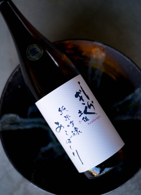 ジューシーに弾ける上品さを纏うあらばしりのフレッシュさを 「土佐しらぎく  TOSASHIRAGIKU  純米吟醸   八反錦 ＜あらばしり  ARABASHIRI＞  無濾過生酒  R6BY」【SOLD OUT】