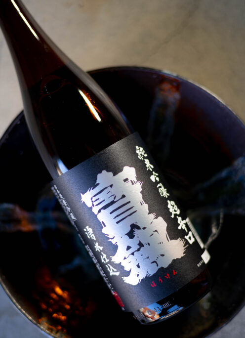 渾身の最新作 エレガントさを纏う超辛口酒  「宝剣 HOUKEN  ＜純米吟醸 超辛口＞ JUNMAIGINJO SUPER DRY」【SOLD OUT】