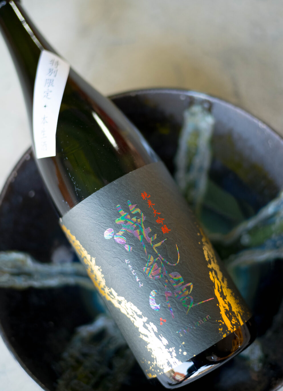 大人な華やかさを表現しつつ素晴らしきキレ感がいつまでも飲めるジュンダイの魅力 「瀧自慢  TAKIZIMAN   純米大吟醸  ＜限定本生酒   FRESH SAKE＞ R7BY」入荷　