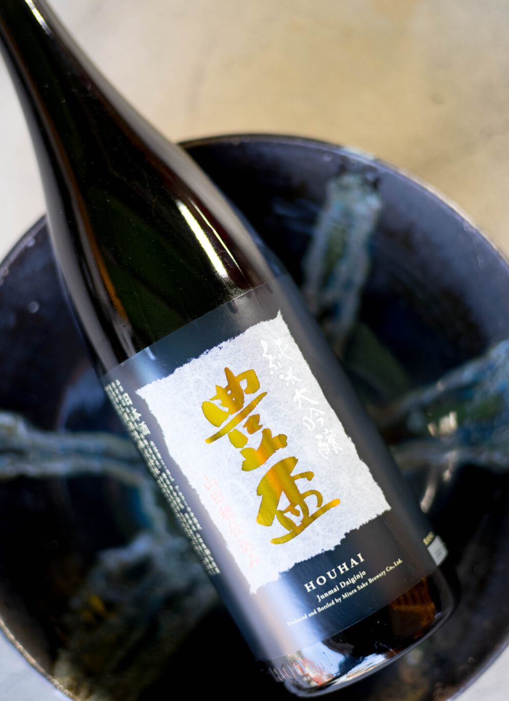 幻の酒米 酒米のルーツ＜山田穂＞で仕上げた厚みと旨味の純米大吟醸 「豊盃  HOUHAI  純米大吟醸  ＜山田穂 YAMADABO＞ 」入荷