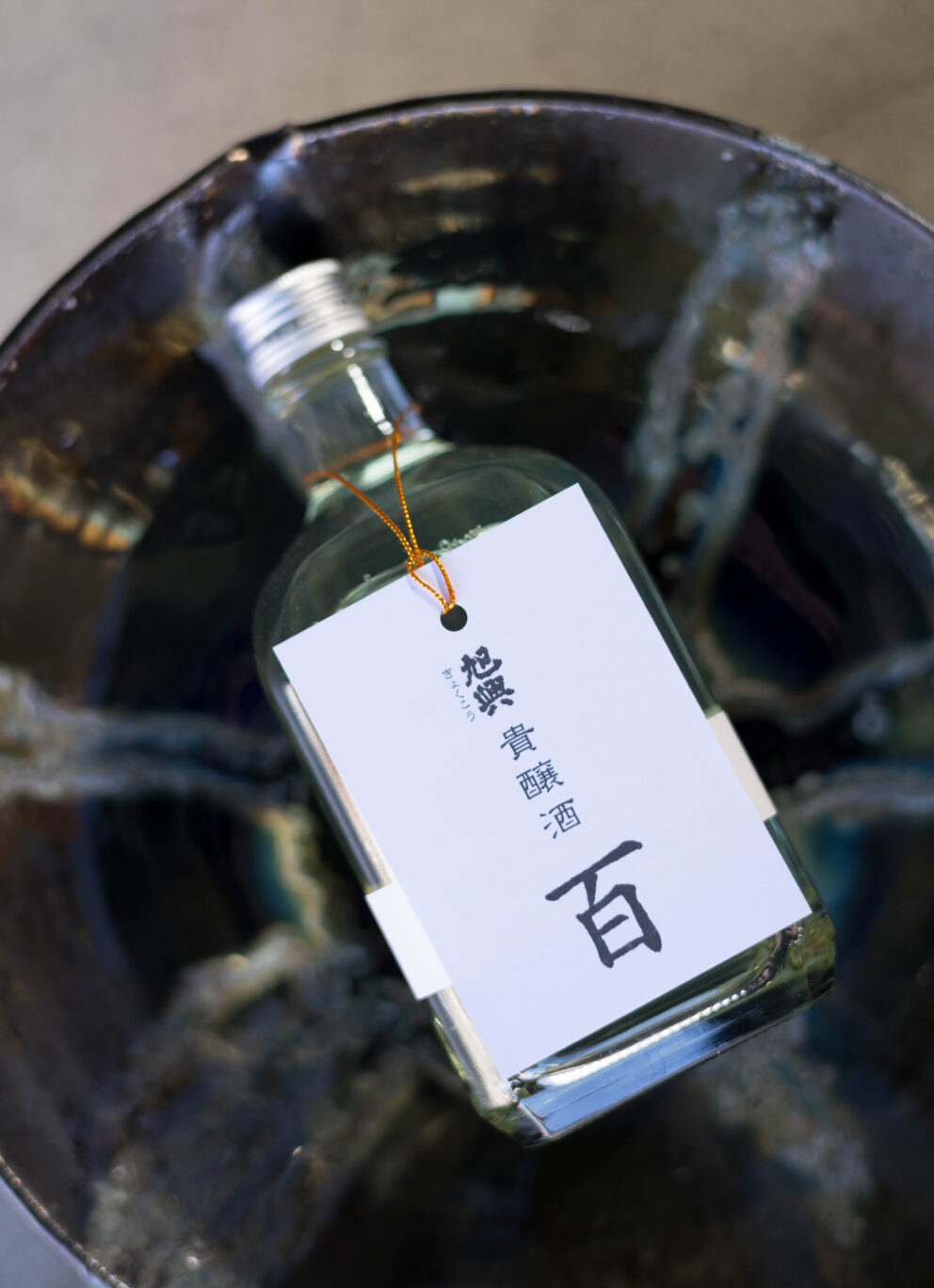 味わい方は＜100通り＞ 独特の品格の甘酸の世界観にハマる方続出 「旭興　KYOKUKO　＜貴醸酒　KIJOSHU　百　HYAKU＞　2025」