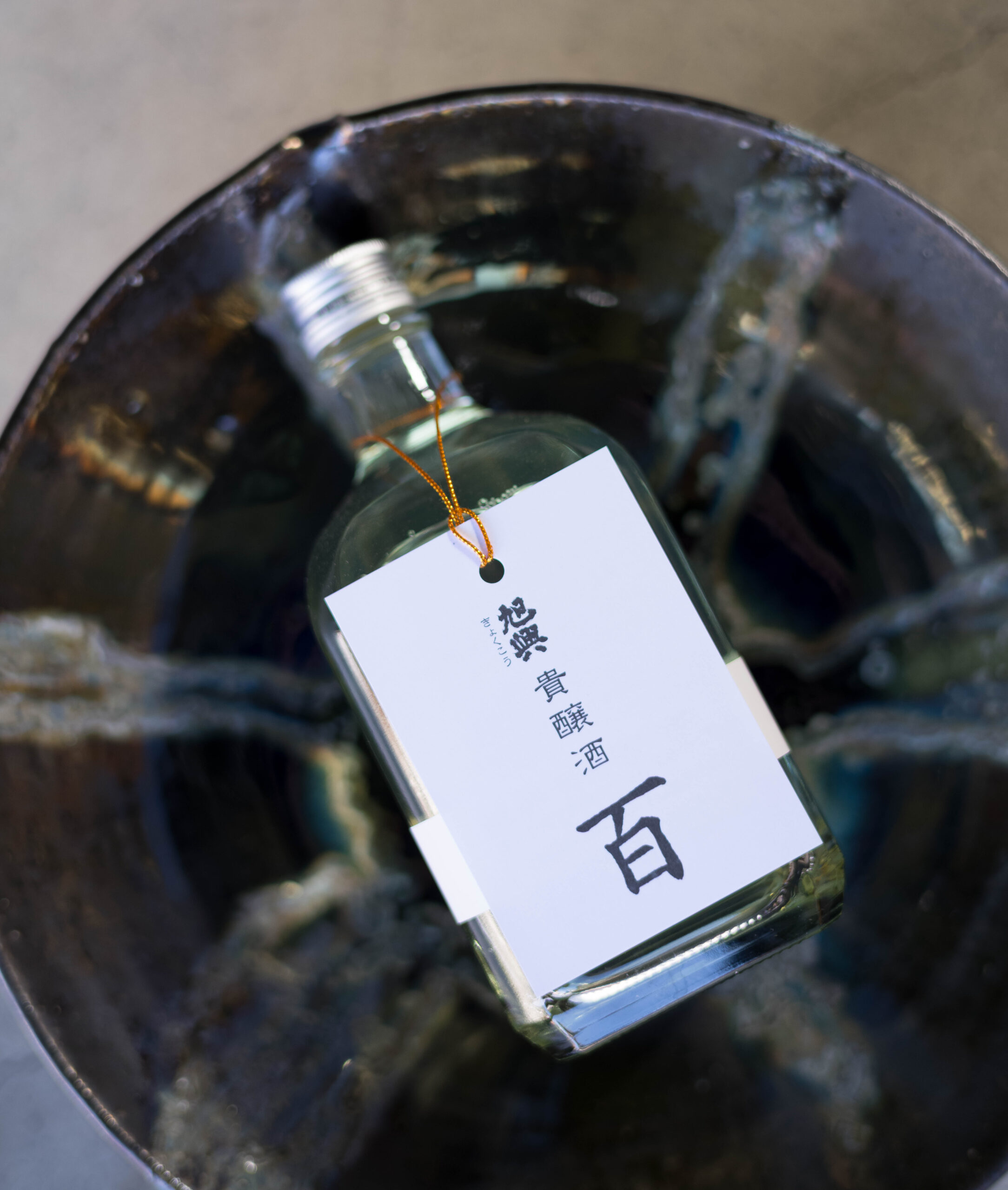 貴醸酒 アーカイブ - 富屋酒店 名古屋