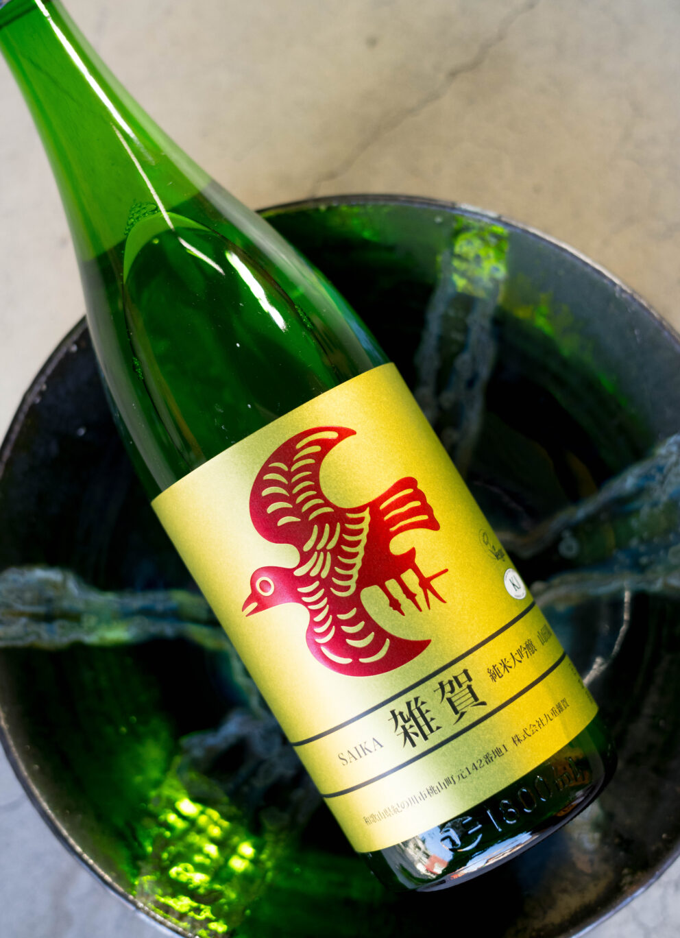 ワイングラスでおいしい日本酒アワード プレミアム大吟醸部門 4年連続金賞受賞の実力がここに 「雑賀  SAIKA  純米大吟醸  ＜山田錦  YAMADANISHIKI＞」