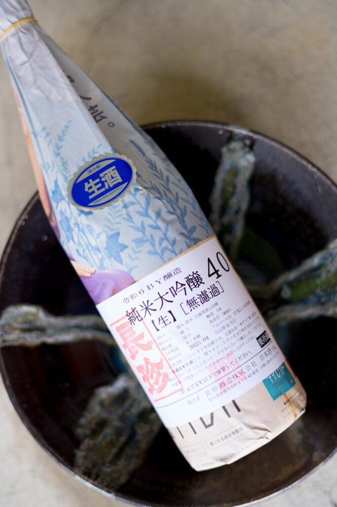 HIROKO WATANABE×CHOCHIN×TOMIYASAKETEN 「渡部 裕子(わたなべ ひろこ)」×「長珍(ちょうちん)」×「富屋酒店 名古屋 (とみやさけてん なごや)」 <PETIT PRESENT MARKET> in< ESCA> (プチ プレゼント マーケット) in (エスカ) 2023 12・29~2024 1.8 開催のお知らせ
2023年12月29日~2024年1月8日の期間
(1月1日は定休日 各日10:00~20:00開催)
名古屋駅太閤通り口地下街「エスカ センター ・光の広場」において
「プチ プレゼント マーケット」開催において「渡部 裕子」×「富屋酒店」と題し
渡部 裕子 ワタナベ ヒロコ 書家 書道家 hiroko wartanabe official web site 名古屋市在住 アーティスト ライブパフォーマンス 金シャチ横丁 文字 立体書インスタレーション ミッドランドスクエア周年ロゴ ヤマサちくわ 商品ロゴ ホテルウイングインターナショナル 京都四条烏丸 The TOWER Ryotel NAGOYA
客室内作品 舞台衣装美術 ライブパフォーマンス
当店の看板的存在 そして愛知の純米酒の代表のひとつといえる存在
愛知 津島の長珍酒造さん「純米酒シリーズ」と
愛知を代表する梅酒のひとつ白老酒造さんの「白老梅」をカップに特別に詰めていただき
渡部さんが直に書くオリジナルラベルの作品を日本で唯一
期間限定の限定数量販売ブースを出展させていただきます
さらに 1月7日と1月8日の二日間限定にて<書道家 渡邊 裕子さんによる「長珍ラベル 直書き企画」>を実施
渡部さんの力強く凛とした空気感の中に楽しさ漲るライブの瞬間を味わいながら その作品を手に入れることが出来る超絶贅沢な企画です
(10:00~16:00 開催)
さらに当日二日間は特別に蔵元より直送した「斗瓶取り(通常では飲めない鑑評会出品酒を詰める伝統の18Lの瓶)」の作品を当社 社長よりの「量り売り販売」を実施
その場で味わえるスペシャル企画も行います
(限定数量ですので完売の際はご了承ください)
年末年始を最高に盛り上げるSpecial Special Special 企画
是非 <エスカ>にお越しくださいませ
エスカ地下街 名古屋駅新幹線口 愛知県名古屋市中村区椿町6-9先 人気店多数 名古屋めし 観光
長珍 CHOCHIN しんぶんし 山廃純米 YAMAHAI 【7-70】無濾過生原酒 2023
長珍酒造 ちょうちんしゅぞう チョウチンシュゾウ チョーチン CHYOCHIN
BRUWERY 代表取締役兼杜氏 桑山雅行 クワヤママサユキ くわやままさゆき
KUWAYAMA MASAYUKI 桑山会 KUWAYAMAKAI クワヤマカイ くわやまかい しんぶんし 備前雄町 阿波山田 レッド 純米 純米吟醸 R2BY R4BY 熟成 お燗 ワイングラス かたくち 片口 マリアージュ 温度変化
立体的 日本酒の可能性 ステキ 唯一無二 絶対的信頼関係 名古屋特約店
(株)富屋酒店 愛知県名古屋市瑞穂区上坂町1-41-2 地酒屋 専門店 ライカM11 ズミルックス50 レンズ 代表 上田豊二 きき酒師 焼酎アドバイザー
シャンパーニュシュヴァリエ 堀田駅 熱田神宮駅
名古屋高速 堀田出口すぐ 牛巻交差点すぐ レトロ街並み 瓦屋根
クラッシックカー クラッシックバイク インテリア ファッション 音楽
センス クリエイト おたく マニア 映画 シネマ 骨格の太さとしなやかでまろやかな味わいが長珍スタイル。「長珍 CHOCHIN 純米吟醸 <ひやおろし HIYAOROSHI> 2023」
山田錦の豊かなボリュームとキレ感のバランスが唯一無二。「長珍 CHOCHIN 純米吟醸 <ひやおろし原酒 HIYAOROSHI> 2023」桑山流純米の味わい 温度変化の立体感を存分に楽しむ「長珍 CHOCHIN <純米生詰60 富山五百万石 TOYAMA GOHYAKUMANGOKU> 2023」八反錦のポテンシャルを存分に引き出した名作 「長珍 CHOCHIN しんぶんし 純米吟醸【50】 <八反錦 HATTANNISHIKI> 無濾過生原酒 2023」
(株)富屋酒店 かぶしきがいしゃ とみやさけてん カブシキガイシャ トミヤサケテン TOMIYA SAKETEN 愛知県名古屋市瑞穂区上坂町1-41-2 地酒屋 豊盃 HOUHAI ほうはい ホーハイ 三浦酒造 MIURASHUZO日高見 ひたかみ ヒタカミ HITAKAMI 平孝酒造 HIRAKOSHUZO 天の戸 アマノト あまのと AMANOTO 浅舞酒造 ASAMAISHUZO 飛露喜 HIROKISHUZOHONTEN 廣木酒造本店 HIROK 大那 DAINA ダイナ だいな 菊の里酒造 KIKUNOSATOSHUZO 旭興 KYOKUKO きょくこう キョクコウ 渡邉酒造 WATANABESHUZO 仙禽 SENKIN せんきん センキン(株)せんきん SENKIN鶴齢 カクレイ かくれい KAKUREI 青木酒造 AOKISHUZO謙信 ケンシン けんしん KENSHIN池田屋酒造 IKEDAYASHUZO 白岳仙 HAKUGAKUSEN ハクガクセン はくがくせん 安本酒造 YASUMOTOSHUZO 群馬泉 グンマイズミ ぐんまいずみ 島岡酒造 SHIMAOKASHUZO 喜久醉 きくよい キクヨイKIKUYOI 青島酒造 AOSHIMASHUZO 長珍 ちょうちん チョウチン長珍酒造CHOCHINSHUZO みねたからみりん 峯寳 味醂 一子相伝 ミネタカラ いっしそうでん イッシソウデン 小笠原味醂 OGASAWARA MIRIN
瀧自慢 たきじまん タキジマン 瀧自慢酒造 TAKIZIMANSHUZO 田光 TABIKA 早川酒造 HAYAKAWASHUZO 作 ZAKU ざく ザク 清水清三郎商店 SHIMIZUSEIZABUROSHOTEN 篠峯 櫛羅 しのみね シノミネ くじら クジラ 千代酒造 CHIYOSHUZO 雑賀 さいか サイカ 九重雑賀 KOKONOESAIKA 紀土 鶴梅 無量山 きっど キッド KID ツルウメ つるうめ TURUUME ムリョウザン むりょうざん MURYOZAN 平和酒造 HEIWASHUZO 蒼空 そうくう ソウクウ SÔKÛ 藤岡酒造 HUJIOKASHUZO 宝剣 HOUKEN 宝剣酒造 ほうけんしゅぞう ホウケンシュゾウ HOKENSHUZO 清酒竹鶴 小笹屋竹鶴 せいしゅたけつる セイシュタケツル おささやたけつる オササヤタケツル 竹鶴酒造 TAKETURUSHUZO
石鎚 いしづち イシヅチ 石鎚酒造 ISHIDUCHISHUZO 土佐しらぎく とさしらぎく トサシラギク 仙頭酒造場 せんとうしゅぞうじょう SENDOSHUZOZYOしんぶんしシリーズ今季最後の集大成 この感動の味わいを皆様に 「長珍 CHOCHIN しんぶんし 純米吟醸 <生生熟成5055 RAW RIPENING> 無濾過生酒 2023」
ブルゴーニュワイン BOURGOGNE ボルドーワイン BORDEAUXカリフォルニアワイン CALIFORNIA シャンパーニュ SHAMPAGNEアルザスワイン ALSACE ドイツワイン WEIN GERMAN WINE 専門店 ライカM11 ズミルックス50 レンズ 代表 上田豊二 きき酒師 焼酎アドバイザー シャンパーニュシュヴァリエ 堀田駅より徒歩10分 熱田神宮駅より徒歩10分
市バス 牛巻より徒歩3分 地下鉄堀田駅より徒歩15分 名古屋高速堀田出口より車で2分 牛巻交差点より徒歩5分 レトロ街並み 瓦屋根 裏道 大通りより二本入る CLASSIC CARクラッシックカー CLASSIC BIKE クラッシックバイク INTERIA インテリア FASHION ファッション MUSIC 音楽 LOVE SAKE SHOP 酒屋
センス クリエイト おたく MANIAマニア MOVIE 映画 CINEMA シネマ 2024年春オープン予定 いいねタウン瑞穂 iiNE マルシェ内 グランクレア瑞穂 いいねタウン瑞穂 愛知県名古屋市瑞穂区宝田町四丁目2番、3番2 春敲町三丁目23番1(地番) 魚太郎 UOTARO MIZUHO うおたろう ウオタロウ なごやみずほてん ナゴヤミズホテン 名古屋瑞穂店 車で1分 徒歩5分 丸明 瑞穂店 MARUAKI MIZUHO マルアキ ミズホテン まるあき みずほてん 徒歩10分 車3分 焼肉 美奈登 ヤキニクミナト やきにくみなと YAKINIKU MINATO 車で2分 徒歩10分 どての品川 DOTENO SHINAGAWA ドテノシナガワ どてのしながわ 車で30秒 徒歩1分昇福亭 SHOHUKUTEI しょうふくてい ショウフクテイ 街中華 マニア 大盛り 個性派 車で5分 徒歩15分 名店 近くにたくさんあり 堀田バンザイ 牛巻バンザイ 名古屋のへそ
お米を炊いたように味わいを表現した愛知の純米酒の名作 「長珍 CHOCHIN 純米 <阿波山田65 AWAYAMADA> 無濾過生詰 2023」しんぶんしシリーズ今季最後の集大成 この感動の味わいを皆様に 「長珍 CHOCHIN しんぶんし 純米吟醸 <生生熟成5055 RAW RIPENING> 無濾過生酒 2023」フレッシュさの中に漲る力強く品格溢れる生命力を その味わいから感じる「長珍 CHOCHIN <純米八反錦 HATTANNISHIKI> ささにごり生酒 R5BY」雄町の力強さと骨格が解けていく様を時間軸で楽しむ 「長珍 CHOCHIN 純米しんぶんし <備前雄町【7-65】 BIZENOMACHI> 無濾過生原酒 R5BY」