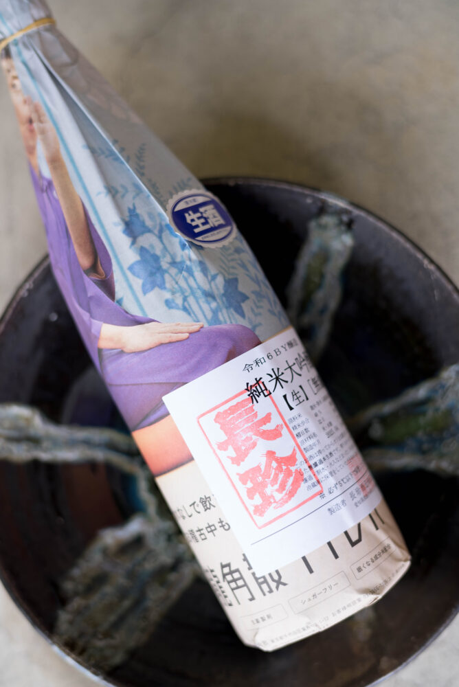 HIROKO WATANABE×CHOCHIN×TOMIYASAKETEN 「渡部 裕子(わたなべ ひろこ)」×「長珍(ちょうちん)」×「富屋酒店 名古屋 (とみやさけてん なごや)」 <PETIT PRESENT MARKET> in< ESCA> (プチ プレゼント マーケット) in (エスカ) 2023 12・29~2024 1.8 開催のお知らせ
2023年12月29日~2024年1月8日の期間
(1月1日は定休日 各日10:00~20:00開催)
名古屋駅太閤通り口地下街「エスカ センター ・光の広場」において
「プチ プレゼント マーケット」開催において「渡部 裕子」×「富屋酒店」と題し
渡部 裕子 ワタナベ ヒロコ 書家 書道家 hiroko wartanabe official web site 名古屋市在住 アーティスト ライブパフォーマンス 金シャチ横丁 文字 立体書インスタレーション ミッドランドスクエア周年ロゴ ヤマサちくわ 商品ロゴ ホテルウイングインターナショナル 京都四条烏丸 The TOWER Ryotel NAGOYA
客室内作品 舞台衣装美術 ライブパフォーマンス
当店の看板的存在 そして愛知の純米酒の代表のひとつといえる存在
愛知 津島の長珍酒造さん「純米酒シリーズ」と
愛知を代表する梅酒のひとつ白老酒造さんの「白老梅」をカップに特別に詰めていただき
渡部さんが直に書くオリジナルラベルの作品を日本で唯一
期間限定の限定数量販売ブースを出展させていただきます
さらに 1月7日と1月8日の二日間限定にて<書道家 渡邊 裕子さんによる「長珍ラベル 直書き企画」>を実施
渡部さんの力強く凛とした空気感の中に楽しさ漲るライブの瞬間を味わいながら その作品を手に入れることが出来る超絶贅沢な企画です
(10:00~16:00 開催)
さらに当日二日間は特別に蔵元より直送した「斗瓶取り(通常では飲めない鑑評会出品酒を詰める伝統の18Lの瓶)」の作品を当社 社長よりの「量り売り販売」を実施
その場で味わえるスペシャル企画も行います
(限定数量ですので完売の際はご了承ください)
年末年始を最高に盛り上げるSpecial Special Special 企画
是非 <エスカ>にお越しくださいませ
エスカ地下街 名古屋駅新幹線口 愛知県名古屋市中村区椿町6-9先 人気店多数 名古屋めし 観光
長珍 CHOCHIN しんぶんし 山廃純米 YAMAHAI 【7-70】無濾過生原酒 2023
長珍酒造 ちょうちんしゅぞう チョウチンシュゾウ チョーチン CHYOCHIN
BRUWERY 代表取締役兼杜氏 桑山雅行 クワヤママサユキ くわやままさゆき
KUWAYAMA MASAYUKI 桑山会 KUWAYAMAKAI クワヤマカイ くわやまかい しんぶんし 備前雄町 阿波山田 レッド 純米 純米吟醸 R2BY R4BY 熟成 お燗 ワイングラス かたくち 片口 マリアージュ 温度変化
立体的 日本酒の可能性 ステキ 唯一無二 絶対的信頼関係 名古屋特約店
(株)富屋酒店 愛知県名古屋市瑞穂区上坂町1-41-2 地酒屋 専門店 ライカM11 ズミルックス50 レンズ 代表 上田豊二 きき酒師 焼酎アドバイザー
シャンパーニュシュヴァリエ 堀田駅 熱田神宮駅
名古屋高速 堀田出口すぐ 牛巻交差点すぐ レトロ街並み 瓦屋根
クラッシックカー クラッシックバイク インテリア ファッション 音楽
センス クリエイト おたく マニア 映画 シネマ 骨格の太さとしなやかでまろやかな味わいが長珍スタイル。「長珍 CHOCHIN 純米吟醸 <ひやおろし HIYAOROSHI> 2023」
山田錦の豊かなボリュームとキレ感のバランスが唯一無二。「長珍 CHOCHIN 純米吟醸 <ひやおろし原酒 HIYAOROSHI> 2023」桑山流純米の味わい 温度変化の立体感を存分に楽しむ「長珍 CHOCHIN <純米生詰60 富山五百万石 TOYAMA GOHYAKUMANGOKU> 2023」八反錦のポテンシャルを存分に引き出した名作 「長珍 CHOCHIN しんぶんし 純米吟醸【50】 <八反錦 HATTANNISHIKI> 無濾過生原酒 2023」
(株)富屋酒店 かぶしきがいしゃ とみやさけてん カブシキガイシャ トミヤサケテン TOMIYA SAKETEN 愛知県名古屋市瑞穂区上坂町1-41-2 地酒屋 豊盃 HOUHAI ほうはい ホーハイ 三浦酒造 MIURASHUZO日高見 ひたかみ ヒタカミ HITAKAMI 平孝酒造 HIRAKOSHUZO 天の戸 アマノト あまのと AMANOTO 浅舞酒造 ASAMAISHUZO 飛露喜 HIROKISHUZOHONTEN 廣木酒造本店 HIROK 大那 DAINA ダイナ だいな 菊の里酒造 KIKUNOSATOSHUZO 旭興 KYOKUKO きょくこう キョクコウ 渡邉酒造 WATANABESHUZO 仙禽 SENKIN せんきん センキン(株)せんきん SENKIN鶴齢 カクレイ かくれい KAKUREI 青木酒造 AOKISHUZO謙信 ケンシン けんしん KENSHIN池田屋酒造 IKEDAYASHUZO 白岳仙 HAKUGAKUSEN ハクガクセン はくがくせん 安本酒造 YASUMOTOSHUZO 群馬泉 グンマイズミ ぐんまいずみ 島岡酒造 SHIMAOKASHUZO 喜久醉 きくよい キクヨイKIKUYOI 青島酒造 AOSHIMASHUZO 長珍 ちょうちん チョウチン長珍酒造CHOCHINSHUZO みねたからみりん 峯寳 味醂 一子相伝 ミネタカラ いっしそうでん イッシソウデン 小笠原味醂 OGASAWARA MIRIN
瀧自慢 たきじまん タキジマン 瀧自慢酒造 TAKIZIMANSHUZO 田光 TABIKA 早川酒造 HAYAKAWASHUZO 作 ZAKU ざく ザク 清水清三郎商店 SHIMIZUSEIZABUROSHOTEN 篠峯 櫛羅 しのみね シノミネ くじら クジラ 千代酒造 CHIYOSHUZO 雑賀 さいか サイカ 九重雑賀 KOKONOESAIKA 紀土 鶴梅 無量山 きっど キッド KID ツルウメ つるうめ TURUUME ムリョウザン むりょうざん MURYOZAN 平和酒造 HEIWASHUZO 蒼空 そうくう ソウクウ SÔKÛ 藤岡酒造 HUJIOKASHUZO 宝剣 HOUKEN 宝剣酒造 ほうけんしゅぞう ホウケンシュゾウ HOKENSHUZO 清酒竹鶴 小笹屋竹鶴 せいしゅたけつる セイシュタケツル おささやたけつる オササヤタケツル 竹鶴酒造 TAKETURUSHUZO
石鎚 いしづち イシヅチ 石鎚酒造 ISHIDUCHISHUZO 土佐しらぎく とさしらぎく トサシラギク 仙頭酒造場 せんとうしゅぞうじょう SENDOSHUZOZYOしんぶんしシリーズ今季最後の集大成 この感動の味わいを皆様に 「長珍 CHOCHIN しんぶんし 純米吟醸 <生生熟成5055 RAW RIPENING> 無濾過生酒 2023」
ブルゴーニュワイン BOURGOGNE ボルドーワイン BORDEAUXカリフォルニアワイン CALIFORNIA シャンパーニュ SHAMPAGNEアルザスワイン ALSACE ドイツワイン WEIN GERMAN WINE 専門店 ライカM11 ズミルックス50 レンズ 代表 上田豊二 きき酒師 焼酎アドバイザー シャンパーニュシュヴァリエ 堀田駅より徒歩10分 熱田神宮駅より徒歩10分
市バス 牛巻より徒歩3分 地下鉄堀田駅より徒歩15分 名古屋高速堀田出口より車で2分 牛巻交差点より徒歩5分 レトロ街並み 瓦屋根 裏道 大通りより二本入る CLASSIC CARクラッシックカー CLASSIC BIKE クラッシックバイク INTERIA インテリア FASHION ファッション MUSIC 音楽 LOVE SAKE SHOP 酒屋
センス クリエイト おたく MANIAマニア MOVIE 映画 CINEMA シネマ 2024年春オープン予定 いいねタウン瑞穂 iiNE マルシェ内 グランクレア瑞穂 いいねタウン瑞穂 愛知県名古屋市瑞穂区宝田町四丁目2番、3番2 春敲町三丁目23番1(地番) 魚太郎 UOTARO MIZUHO うおたろう ウオタロウ なごやみずほてん ナゴヤミズホテン 名古屋瑞穂店 車で1分 徒歩5分 丸明 瑞穂店 MARUAKI MIZUHO マルアキ ミズホテン まるあき みずほてん 徒歩10分 車3分 焼肉 美奈登 ヤキニクミナト やきにくみなと YAKINIKU MINATO 車で2分 徒歩10分 どての品川 DOTENO SHINAGAWA ドテノシナガワ どてのしながわ 車で30秒 徒歩1分昇福亭 SHOHUKUTEI しょうふくてい ショウフクテイ 街中華 マニア 大盛り 個性派 車で5分 徒歩15分 名店 近くにたくさんあり 堀田バンザイ 牛巻バンザイ 名古屋のへそ
お米を炊いたように味わいを表現した愛知の純米酒の名作 「長珍 CHOCHIN 純米 <阿波山田65 AWAYAMADA> 無濾過生詰 2023」しんぶんしシリーズ今季最後の集大成 この感動の味わいを皆様に 「長珍 CHOCHIN しんぶんし 純米吟醸 <生生熟成5055 RAW RIPENING> 無濾過生酒 2023」フレッシュさの中に漲る力強く品格溢れる生命力を その味わいから感じる「長珍 CHOCHIN <純米八反錦 HATTANNISHIKI> ささにごり生酒 R5BY」雄町の力強さと骨格が解けていく様を時間軸で楽しむ 「長珍 CHOCHIN 純米しんぶんし <備前雄町【7-65】 BIZENOMACHI> 無濾過生原酒 R5BY」