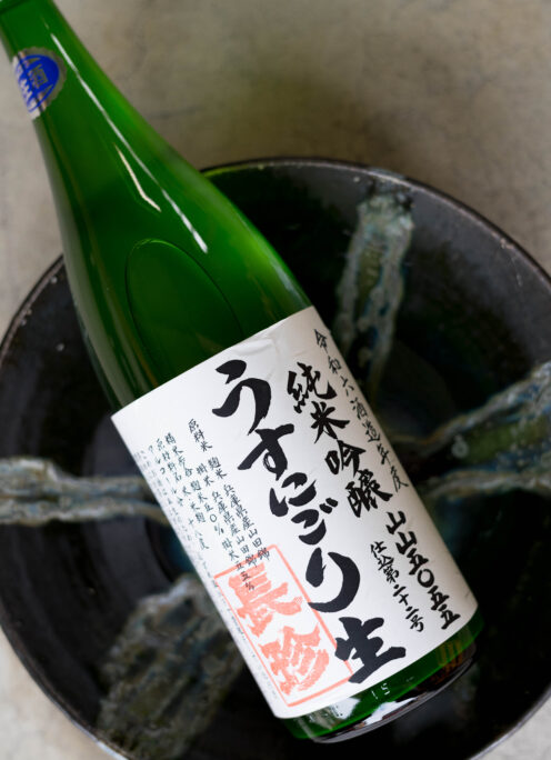 骨格のあるうすにごりは時間の経過とともにさらに映える  「長珍　CHOUCHIN　純米吟醸　＜うすにごり　山山5055　USUNIGORI　YAMAYAMA5055＞　R6BY」
