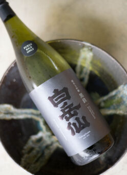 美しき味わいは飲むほどにその魅力を増す  「白岳仙　HAKUGAKUSEN　純米大吟醸　＜黒鉄 KUROGANE＞」
