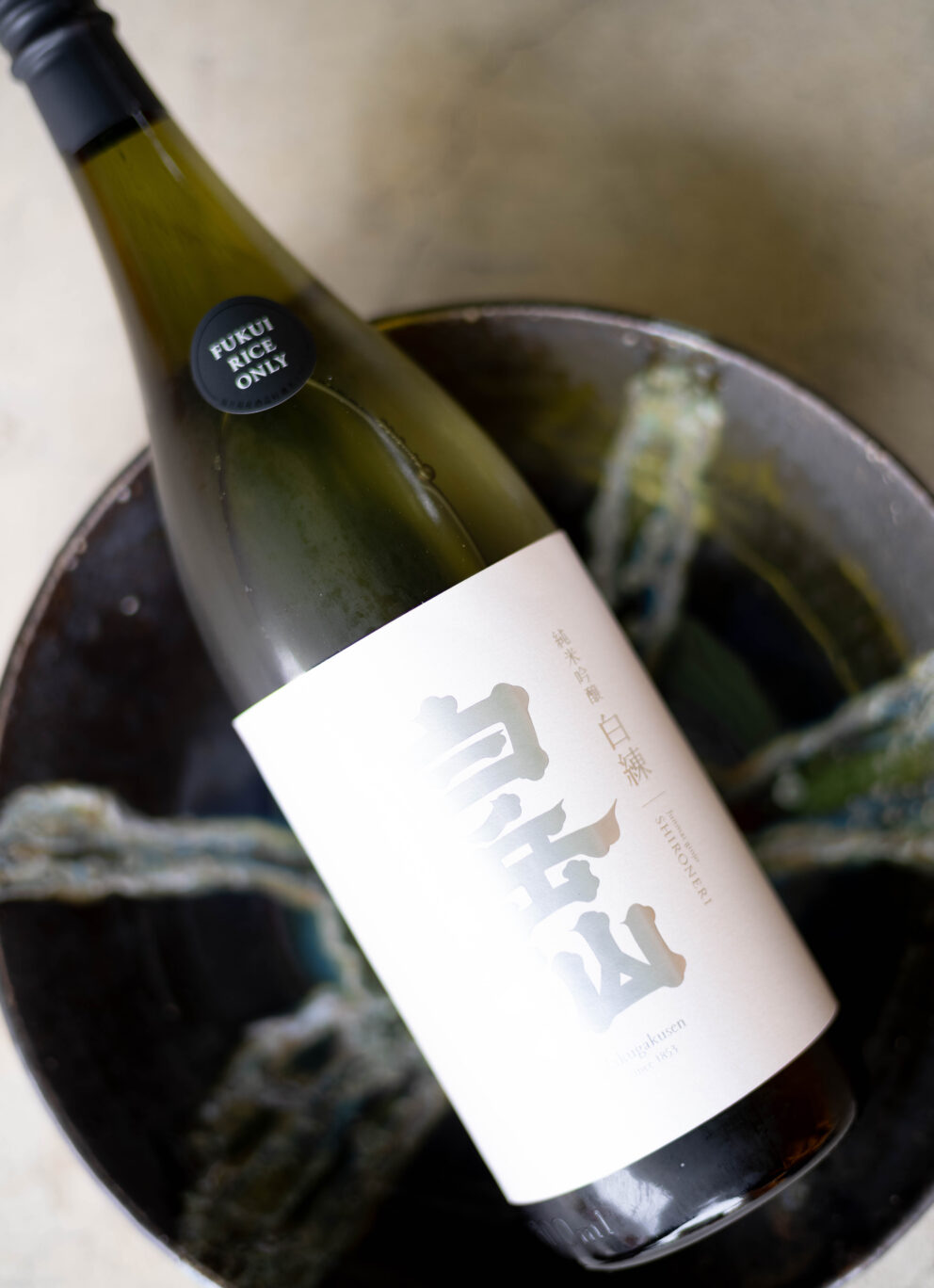 透明感のさりげない上質な旨味が旨し料理と存分に引き立てる 「白岳仙   HAKUGAKUSEN  純米吟醸  ＜白練  SHIRONERI＞」