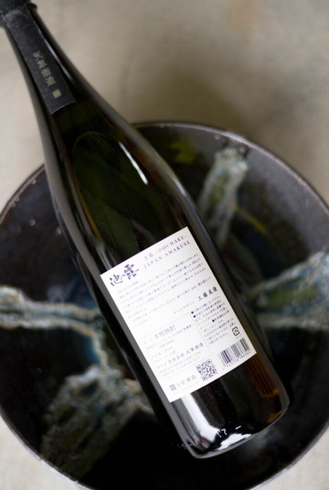 池の露　特酎天草　天草酒造　ＩＫＥＮＯＴＵＹＵ　ＡＭＡＫＵＳＡ　ＫＵＭＯＭＯＮ　ＫＵＭＡＭＯＴＯ　イケノユツ　いけのつゆ　アマクサ　あまくさ　クマモン　くまもん　あまくさしゅぞう　アマクサシュゾウ　天草諸島　唯一の焼酎蔵
キリシマムツキ　強い甘み　すっきり感　鮨　一寿夢　イズム　日本限定作品
唯一無二　レア　希少　特約流通　名古屋唯一　取引先　入手困難　チンタラ
明治時代の蒸留器　甕仕込み　熟成　古酒　ロットナンバー入り　極少量生産品
熊本県　天草諸島　熊本県天草市新和町小宮地11808-1　アルコール度数30度
木製甑　和甕　さつまいも（国産）　コガネセンガン　黄金千貫　白麹　黒麹　　
けーな　農業と焼酎　平下豊　代表取締役社長　杜氏　カブト式蒸留器　

（株）富屋酒店 かぶしきがいしゃ とみやさけてん カブシキガイシャ　トミヤサケテン TOMIYA SAKETEN 　愛知県名古屋市瑞穂区上坂町1-41-2　地酒屋　豊盃　HOUHAI ほうはい　ホーハイ　三浦酒造  MIURASHUZO日高見　ひたかみ　ヒタカミ HITAKAMI  平孝酒造　HIRAKOSHUZO 天の戸 アマノト　あまのと　AMANOTO　浅舞酒造 ASAMAISHUZO　飛露喜 HIROKISHUZOHONTEN　廣木酒造本店　HIROK　大那 DAINA　ダイナ　だいな　菊の里酒造　KIKUNOSATOSHUZO　旭興　KYOKUKO　きょくこう　キョクコウ　渡邉酒造　WATANABESHUZO　仙禽 SENKIN　せんきん　センキン（株）せんきん SENKIN鶴齢　カクレイ　かくれい KAKUREI　青木酒造　AOKISHUZO謙信 ケンシン　けんしん KENSHIN池田屋酒造 IKEDAYASHUZO 白岳仙 HAKUGAKUSEN　ハクガクセン　はくがくせん　安本酒造 YASUMOTOSHUZO 群馬泉 グンマイズミ　ぐんまいずみ 島岡酒造 SHIMAOKASHUZO  喜久醉 きくよい キクヨイKIKUYOI 青島酒造 AOSHIMASHUZO 長珍 ちょうちん　チョウチン長珍酒造CHOCHINSHUZO　みねたからみりん　峯寳 味醂　一子相伝 ミネタカラ　いっしそうでん　イッシソウデン　小笠原味醂 OGASAWARA MIRIN

瀧自慢　たきじまん　タキジマン　瀧自慢酒造　TAKIZIMANSHUZO　田光　TABIKA 早川酒造  HAYAKAWASHUZO　作　ZAKU ざく ザク 清水清三郎商店 SHIMIZUSEIZABUROSHOTEN  篠峯　櫛羅　しのみね　シノミネ　くじら　クジラ　千代酒造　CHIYOSHUZO　雑賀　さいか　サイカ　九重雑賀  KOKONOESAIKA　紀土　鶴梅　無量山　きっど　キッド　KID 　ツルウメ　つるうめ　TURUUME　ムリョウザン　むりょうざん　MURYOZAN　平和酒造　HEIWASHUZO　蒼空　そうくう　ソウクウ　SÔKÛ　藤岡酒造　HUJIOKASHUZO 　宝剣　HOUKEN  宝剣酒造　ほうけんしゅぞう　ホウケンシュゾウ　HOKENSHUZO　清酒竹鶴　小笹屋竹鶴　せいしゅたけつる　セイシュタケツル　おささやたけつる　オササヤタケツル　竹鶴酒造　TAKETURUSHUZO
石鎚　いしづち　イシヅチ　石鎚酒造　ISHIDUCHISHUZO　土佐しらぎく　とさしらぎく　トサシラギク　仙頭酒造場　せんとうしゅぞうじょう　SENDOSHUZOZYO
　
 ブルゴーニュワイン　BOURGOGNE  ボルドーワイン　BORDEAUXカリフォルニアワイン CALIFORNIA  シャンパーニュ  SHAMPAGNEアルザスワイン ALSACE ドイツワイン WEIN GERMAN WINE 専門店　ライカM11　ズミルックス50　レンズ　代表　上田豊二　　きき酒師　焼酎アドバイザー　シャンパーニュシュヴァリエ　堀田駅より徒歩10分　熱田神宮駅より徒歩10分
市バス　牛巻より徒歩３分　地下鉄堀田駅より徒歩１５分　名古屋高速堀田出口より車で２分　牛巻交差点より徒歩５分　レトロ街並み　瓦屋根　裏道　大通りより二本入る　CLASSIC CARクラッシックカー CLASSIC BIKE　クラッシックバイク INTERIA　インテリア　　FASHION　ファッション　MUSIC　音楽　LOVE　SAKE SHOP　酒屋
センス　クリエイト　おたく　　MANIAマニア MOVIE　映画　CINEMA シネマ　2024年春オープン予定 いいねタウン瑞穂 iiNE マルシェ内　グランクレア瑞穂 いいねタウン瑞穂  愛知県名古屋市瑞穂区宝田町四丁目2番、3番2　春敲町三丁目23番1（地番） 魚太郎　UOTARO MIZUHO うおたろう　ウオタロウ　なごやみずほてん　ナゴヤミズホテン　 名古屋瑞穂店  車で1分　徒歩5分　丸明 瑞穂店  MARUAKI MIZUHO　マルアキ ミズホテン　まるあき みずほてん　 徒歩10分　車3分　焼肉 美奈登  ヤキニクミナト　やきにくみなと YAKINIKU MINATO 車で2分　徒歩10分  どての品川　DOTENO SHINAGAWA　ドテノシナガワ　どてのしながわ　車で30秒　徒歩1分昇福亭　SHOHUKUTEI しょうふくてい　ショウフクテイ 街中華　マニア　大盛り　個性派  車で5分　徒歩15分  名店 近くにたくさんあり　堀田バンザイ　牛巻バンザイ　名古屋のへそ　天草の風土をそのまま封じ込めた力強く優しい味わい 「池の露  IKENOTUYU  ＜土着  DOCHAKU＞ VOL,2」
