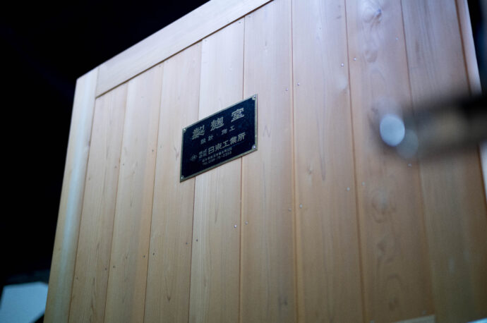 白岳仙　安本酒造有限会社　福井県福井市安原町7ノ4　HAKUGAKUSENN　
ハクガクセン　はくがくせん　嘉永六年創業　純米吟醸　荒走　ARABASHIRI　
荒走り　アラバシリ　あらばしり　新酒　搾立　SHIBORITATE　極走
雫　SHIZUKU　シズク　しずく　路考　ROKOU　濡烏　NUREKARASU
　レア　希少　60本のみの生産　富屋SPECIAL
純米大吟醸　クロガネ　黒鉄の雫取り　富屋酒店発案　全国3件のみの取り扱い
ゴクバシリ　ごくばしり　GOKUBASHIRI　無濾過生原酒　アルコール度数15度
HGS-02　HGS-01　自社酵母　福井県大野産　五百万石　吟のさと　酒造好適米
シボリタテ　しぼりたて　ピチピチ　離　HANARE　はなれ　ハナレ
黒鉄　KUROGANE　クロガネ　くろがね　真紅　SHINKU　シンク　しんく
白練　SHIRONERI　シロネリ　しろねり　路考　ROKOU　ロコウ　ろこう
越前カニ　解禁日　11月8日　日本を誇るブランドかに　希少　限定　レア
登録有形文化財指定蔵　SINCE1853　安本岳史　蔵元　杜氏　手造り　拘り
白岳仙専用ティスティンググラス495ｍｌ　スロバキア産　専用コースター
名古屋　唯一特約店　トミヤオリジナル　五百万石　福井県　契約栽培米
KURA MASTER 2023 GOLD MEDAL初エントリー初受賞作品。ストレートに抜ける品格と美しき質感が心に沁みる。「白岳仙　HAKUGAKUSEN　純米吟醸　＜冷卸　HIYAOROSHI＞　2023」＜吟のさと＞が表現する しなやかさと洗練させた味わいが魅力 「白岳仙   HAKUGAKUSEN   純米吟醸　＜秋上 AKIAGARI＞  2023」＜吟のさと＞が表現する しなやかさと洗練させた味わいが魅力 「白岳仙   HAKUGAKUSEN   純米吟醸　＜秋上 AKIAGARI＞   2023」福井が誇る最高ブランド「越前かに」の11月6日の解禁に合わせ 本日解禁  この落ち着き感と透明感  アラバシリの粋を越えたクオリティ 「白岳仙   HAKUGAKUSEN   純米吟醸   ＜荒走  ARABASHIRI＞  R5BY」
（株）富屋酒店 かぶしきがいしゃ とみやさけてん カブシキガイシャ　トミヤサケテン TOMIYA SAKETEN 　愛知県名古屋市瑞穂区上坂町1-41-2　地酒屋　豊盃　HOUHAI ほうはい　ホーハイ　三浦酒造  MIURASHUZO日高見　ひたかみ　ヒタカミ HITAKAMI  平孝酒造　HIRAKOSHUZO 天の戸 アマノト　あまのと　AMANOTO　浅舞酒造 ASAMAISHUZO　飛露喜 HIROKISHUZOHONTEN　廣木酒造本店　HIROK　大那 DAINA　ダイナ　だいな　菊の里酒造　KIKUNOSATOSHUZO　旭興　KYOKUKO　きょくこう　キョクコウ　渡邉酒造　WATANABESHUZO　仙禽 SENKIN　せんきん　センキン（株）せんきん SENKIN鶴齢　カクレイ　かくれい KAKUREI　青木酒造　AOKISHUZO謙信 ケンシン　けんしん KENSHIN池田屋酒造 IKEDAYASHUZO 白岳仙 HAKUGAKUSEN　ハクガクセン　はくがくせん　安本酒造 YASUMOTOSHUZO 群馬泉 グンマイズミ　ぐんまいずみ 島岡酒造 SHIMAOKASHUZO  喜久醉 きくよい キクヨイKIKUYOI 青島酒造 AOSHIMASHUZO 長珍 ちょうちん　チョウチン長珍酒造CHOCHINSHUZO　みねたからみりん　峯寳 味醂　一子相伝 ミネタカラ　いっしそうでん　イッシソウデン　小笠原味醂 OGASAWARA MIRIN

瀧自慢　たきじまん　タキジマン　瀧自慢酒造　TAKIZIMANSHUZO　田光　TABIKA 早川酒造  HAYAKAWASHUZO　作　ZAKU ざく ザク 清水清三郎商店 SHIMIZUSEIZABUROSHOTEN  篠峯　櫛羅　しのみね　シノミネ　くじら　クジラ　千代酒造　CHIYOSHUZO　雑賀　さいか　サイカ　九重雑賀  KOKONOESAIKA　紀土　鶴梅　無量山　きっど　キッド　KID 　ツルウメ　つるうめ　TURUUME　ムリョウザン　むりょうざん　MURYOZAN　平和酒造　HEIWASHUZO　蒼空　そうくう　ソウクウ　SÔKÛ　藤岡酒造　HUJIOKASHUZO 　宝剣　HOUKEN  宝剣酒造　ほうけんしゅぞう　ホウケンシュゾウ　HOKENSHUZO　清酒竹鶴　小笹屋竹鶴　せいしゅたけつる　セイシュタケツル　おささやたけつる　オササヤタケツル　竹鶴酒造　TAKETURUSHUZO
石鎚　いしづち　イシヅチ　石鎚酒造　ISHIDUCHISHUZO　土佐しらぎく　とさしらぎく　トサシラギク　仙頭酒造場　せんとうしゅぞうじょう　SENDOSHUZOZYO　アルガブランカ　ARUGABURANKA勝沼醸造　KATUNUMAJÔZÔ　ドメーヌソガ　ソガ・ペール・エ・フィス SOGA PELE ET FIS　オブセワイナリー　OBUSEWINERY　ドメーヌタカヒコ　DOMAINE TAKAHIKO　クリサワブラン　KURISAWA BLANC　ナカザワワイナリー　NAKAZAWA WINERY　さつま寿　SATUMA KOTOBUKI 　尾込商店 OGOME SHOTEN  蔵の師魂 KURANOSHIKON  小正醸造　KOMASA ＪÔＺÔ　天狗櫻 TENGUSAKURA  白石酒蔵　SHIRAISHISHUZO  しま千両 SHIMASENRYO　高崎酒蔵  TAKASAKISHUZO  杜氏潤平　TOJIJUNPEI  小玉醸造  KODAMAJOZO  赤鹿毛　青鹿毛  AKAKAGE   AOKAGE　柳田酒蔵  YANAGIDASHUZO　舞香　MAIKA　泰明　TAIMEI　藤居醸造　HUZIIJÔＺÔ　池の露　特酎天草　IKENOTUYU  TOKUCHU  AMAKUSA　壱乃醸　飛乃流　朝日　ICHINOJO  HINORYU　ASAHI　朝日酒造　ASAHISHUZO　龍宮　RYUGU 富田酒造場　TOMITASHUZOJO　鳥飼 TORIKAI　鳥飼酒造　TORIKAISHUZO　極楽 GOIKURAKU　林酒造場 HAYASHISHUZOJO　屋久の島大自然林　酔麦香　YAKUNOSHIMA DAISHIZENRIN SUIBASKUKA　本坊酒造　HONBOSHUZO
金峰　金峰荒蘆過  KINPO　KINPOARAROKA　宇都酒造　UTOSHUZO　北谷長老　CHYATANCHÔＲÔ　北谷酒造　CHYATANSHUZO　山原くいな　YAMBARUKUINA　やんばる酒造　YAMBARUSHUZO　2024年春オープン予定 いいねタウン瑞穂 iiNE マルシェ内　グランクレア瑞穂 いいねタウン瑞穂  愛知県名古屋市瑞穂区宝田町四丁目2番、3番2　春敲町三丁目23番1（地番） 魚太郎　UOTARO MIZUHO うおたろう　ウオタロウ　なごやみずほてん　ナゴヤミズホテン　 名古屋瑞穂店  車で1分　徒歩5分　丸明 瑞穂店  MARUAKI MIZUHO　マルアキ ミズホテン　まるあき みずほてん　 徒歩10分　車3分　焼肉 美奈登  ヤキニクミナト　やきにくみなと YAKINIKU MINATO 車で2分　徒歩10分  どての品川　DOTENO SHINAGAWA　ドテノシナガワ　どてのしながわ　車で30秒　徒歩1分昇福亭　SHOHUKUTEI しょうふくてい　ショウフクテイ 街中華　マニア　大盛り　個性派  車で5分　徒歩15分  名店 近くにたくさんあり　堀このシルキーさ そしてエアリーさ さらなるクオリティアップな作品  「白岳仙   HAKUGAKUSEN   純米大吟醸   ＜黒鉄  生酒  KUROGANE  UNFILTER＞  R5BY」田バンザイ　牛巻バンザイ　名古屋のへそ今期も改良を重ね さらなる領域の辛口純米を表現 「白岳仙   HAKUGAKUSEN  辛口純米  ＜真紅  SHINKU＞ 無濾過生酒  R5BY」品格と美しき桜のイメージを表現する極上の作品 「白岳仙  HAKUGAKUSEN   純米吟醸  ＜桜鼠  SAKURANEZU＞  R5BY＞」