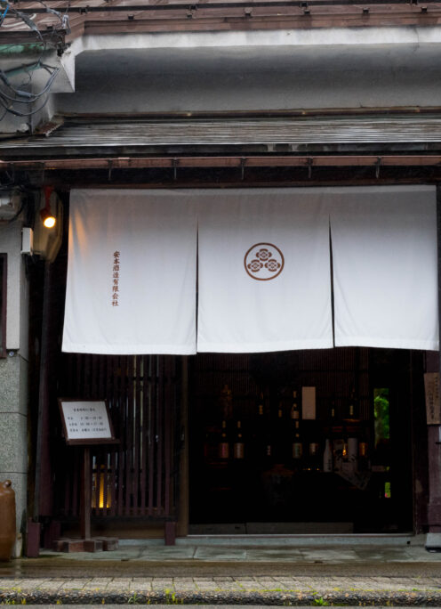 YASUMOTO SHUZO
