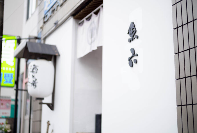 白岳仙　安本酒造有限会社　福井県福井市安原町7ノ4　HAKUGAKUSENN　
ハクガクセン　はくがくせん　嘉永六年創業　純米吟醸　荒走　ARABASHIRI　
荒走り　アラバシリ　あらばしり　新酒　搾立　SHIBORITATE　極走
雫　SHIZUKU　シズク　しずく　路考　ROKOU　濡烏　NUREKARASU
　レア　希少　60本のみの生産　富屋SPECIAL
純米大吟醸　クロガネ　黒鉄の雫取り　富屋酒店発案　全国3件のみの取り扱い
ゴクバシリ　ごくばしり　GOKUBASHIRI　無濾過生原酒　アルコール度数15度
HGS-02　HGS-01　自社酵母　福井県大野産　五百万石　吟のさと　酒造好適米
シボリタテ　しぼりたて　ピチピチ　離　HANARE　はなれ　ハナレ
黒鉄　KUROGANE　クロガネ　くろがね　真紅　SHINKU　シンク　しんく
白練　SHIRONERI　シロネリ　しろねり　路考　ROKOU　ロコウ　ろこう
越前カニ　解禁日　11月8日　日本を誇るブランドかに　希少　限定　レア
登録有形文化財指定蔵　SINCE1853　安本岳史　蔵元　杜氏　手造り　拘り
白岳仙専用ティスティンググラス495ｍｌ　スロバキア産　専用コースター
名古屋　唯一特約店　トミヤオリジナル　五百万石　福井県　契約栽培米
KURA MASTER 2023 GOLD MEDAL初エントリー初受賞作品。ストレートに抜ける品格と美しき質感が心に沁みる。「白岳仙　HAKUGAKUSEN　純米吟醸　＜冷卸　HIYAOROSHI＞　2023」＜吟のさと＞が表現する しなやかさと洗練させた味わいが魅力 「白岳仙   HAKUGAKUSEN   純米吟醸　＜秋上 AKIAGARI＞  2023」＜吟のさと＞が表現する しなやかさと洗練させた味わいが魅力 「白岳仙   HAKUGAKUSEN   純米吟醸　＜秋上 AKIAGARI＞   2023」福井が誇る最高ブランド「越前かに」の11月6日の解禁に合わせ 本日解禁  この落ち着き感と透明感  アラバシリの粋を越えたクオリティ 「白岳仙   HAKUGAKUSEN   純米吟醸   ＜荒走  ARABASHIRI＞  R5BY」
（株）富屋酒店 かぶしきがいしゃ とみやさけてん カブシキガイシャ　トミヤサケテン TOMIYA SAKETEN 　愛知県名古屋市瑞穂区上坂町1-41-2　地酒屋　豊盃　HOUHAI ほうはい　ホーハイ　三浦酒造  MIURASHUZO日高見　ひたかみ　ヒタカミ HITAKAMI  平孝酒造　HIRAKOSHUZO 天の戸 アマノト　あまのと　AMANOTO　浅舞酒造 ASAMAISHUZO　飛露喜 HIROKISHUZOHONTEN　廣木酒造本店　HIROK　大那 DAINA　ダイナ　だいな　菊の里酒造　KIKUNOSATOSHUZO　旭興　KYOKUKO　きょくこう　キョクコウ　渡邉酒造　WATANABESHUZO　仙禽 SENKIN　せんきん　センキン（株）せんきん SENKIN鶴齢　カクレイ　かくれい KAKUREI　青木酒造　AOKISHUZO謙信 ケンシン　けんしん KENSHIN池田屋酒造 IKEDAYASHUZO 白岳仙 HAKUGAKUSEN　ハクガクセン　はくがくせん　安本酒造 YASUMOTOSHUZO 群馬泉 グンマイズミ　ぐんまいずみ 島岡酒造 SHIMAOKASHUZO  喜久醉 きくよい キクヨイKIKUYOI 青島酒造 AOSHIMASHUZO 長珍 ちょうちん　チョウチン長珍酒造CHOCHINSHUZO　みねたからみりん　峯寳 味醂　一子相伝 ミネタカラ　いっしそうでん　イッシソウデン　小笠原味醂 OGASAWARA MIRIN

瀧自慢　たきじまん　タキジマン　瀧自慢酒造　TAKIZIMANSHUZO　田光　TABIKA 早川酒造  HAYAKAWASHUZO　作　ZAKU ざく ザク 清水清三郎商店 SHIMIZUSEIZABUROSHOTEN  篠峯　櫛羅　しのみね　シノミネ　くじら　クジラ　千代酒造　CHIYOSHUZO　雑賀　さいか　サイカ　九重雑賀  KOKONOESAIKA　紀土　鶴梅　無量山　きっど　キッド　KID 　ツルウメ　つるうめ　TURUUME　ムリョウザン　むりょうざん　MURYOZAN　平和酒造　HEIWASHUZO　蒼空　そうくう　ソウクウ　SÔKÛ　藤岡酒造　HUJIOKASHUZO 　宝剣　HOUKEN  宝剣酒造　ほうけんしゅぞう　ホウケンシュゾウ　HOKENSHUZO　清酒竹鶴　小笹屋竹鶴　せいしゅたけつる　セイシュタケツル　おささやたけつる　オササヤタケツル　竹鶴酒造　TAKETURUSHUZO
石鎚　いしづち　イシヅチ　石鎚酒造　ISHIDUCHISHUZO　土佐しらぎく　とさしらぎく　トサシラギク　仙頭酒造場　せんとうしゅぞうじょう　SENDOSHUZOZYO　アルガブランカ　ARUGABURANKA勝沼醸造　KATUNUMAJÔZÔ　ドメーヌソガ　ソガ・ペール・エ・フィス SOGA PELE ET FIS　オブセワイナリー　OBUSEWINERY　ドメーヌタカヒコ　DOMAINE TAKAHIKO　クリサワブラン　KURISAWA BLANC　ナカザワワイナリー　NAKAZAWA WINERY　さつま寿　SATUMA KOTOBUKI 　尾込商店 OGOME SHOTEN  蔵の師魂 KURANOSHIKON  小正醸造　KOMASA ＪÔＺÔ　天狗櫻 TENGUSAKURA  白石酒蔵　SHIRAISHISHUZO  しま千両 SHIMASENRYO　高崎酒蔵  TAKASAKISHUZO  杜氏潤平　TOJIJUNPEI  小玉醸造  KODAMAJOZO  赤鹿毛　青鹿毛  AKAKAGE   AOKAGE　柳田酒蔵  YANAGIDASHUZO　舞香　MAIKA　泰明　TAIMEI　藤居醸造　HUZIIJÔＺÔ　池の露　特酎天草　IKENOTUYU  TOKUCHU  AMAKUSA　壱乃醸　飛乃流　朝日　ICHINOJO  HINORYU　ASAHI　朝日酒造　ASAHISHUZO　龍宮　RYUGU 富田酒造場　TOMITASHUZOJO　鳥飼 TORIKAI　鳥飼酒造　TORIKAISHUZO　極楽 GOIKURAKU　林酒造場 HAYASHISHUZOJO　屋久の島大自然林　酔麦香　YAKUNOSHIMA DAISHIZENRIN SUIBASKUKA　本坊酒造　HONBOSHUZO
金峰　金峰荒蘆過  KINPO　KINPOARAROKA　宇都酒造　UTOSHUZO　北谷長老　CHYATANCHÔＲÔ　北谷酒造　CHYATANSHUZO　山原くいな　YAMBARUKUINA　やんばる酒造　YAMBARUSHUZO　2024年春オープン予定 いいねタウン瑞穂 iiNE マルシェ内　グランクレア瑞穂 いいねタウン瑞穂  愛知県名古屋市瑞穂区宝田町四丁目2番、3番2　春敲町三丁目23番1（地番） 魚太郎　UOTARO MIZUHO うおたろう　ウオタロウ　なごやみずほてん　ナゴヤミズホテン　 名古屋瑞穂店  車で1分　徒歩5分　丸明 瑞穂店  MARUAKI MIZUHO　マルアキ ミズホテン　まるあき みずほてん　 徒歩10分　車3分　焼肉 美奈登  ヤキニクミナト　やきにくみなと YAKINIKU MINATO 車で2分　徒歩10分  どての品川　DOTENO SHINAGAWA　ドテノシナガワ　どてのしながわ　車で30秒　徒歩1分昇福亭　SHOHUKUTEI しょうふくてい　ショウフクテイ 街中華　マニア　大盛り　個性派  車で5分　徒歩15分  名店 近くにたくさんあり　堀このシルキーさ そしてエアリーさ さらなるクオリティアップな作品  「白岳仙   HAKUGAKUSEN   純米大吟醸   ＜黒鉄  生酒  KUROGANE  UNFILTER＞  R5BY」田バンザイ　牛巻バンザイ　名古屋のへそ今期も改良を重ね さらなる領域の辛口純米を表現 「白岳仙   HAKUGAKUSEN  辛口純米  ＜真紅  SHINKU＞ 無濾過生酒  R5BY」品格と美しき桜のイメージを表現する極上の作品 「白岳仙  HAKUGAKUSEN   純米吟醸  ＜桜鼠  SAKURANEZU＞  R5BY＞」