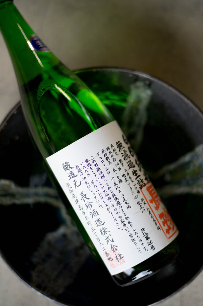 HIROKO WATANABE×CHOCHIN×TOMIYASAKETEN 「渡部 裕子(わたなべ ひろこ)」×「長珍(ちょうちん)」×「富屋酒店 名古屋 (とみやさけてん なごや)」 <PETIT PRESENT MARKET> in< ESCA> (プチ プレゼント マーケット) in (エスカ) 2023 12・29~2024 1.8 開催のお知らせ
2023年12月29日~2024年1月8日の期間
(1月1日は定休日 各日10:00~20:00開催)
名古屋駅太閤通り口地下街「エスカ センター ・光の広場」において
「プチ プレゼント マーケット」開催において「渡部 裕子」×「富屋酒店」と題し
渡部 裕子 ワタナベ ヒロコ 書家 書道家 hiroko wartanabe official web site 名古屋市在住 アーティスト ライブパフォーマンス 金シャチ横丁 文字 立体書インスタレーション ミッドランドスクエア周年ロゴ ヤマサちくわ 商品ロゴ ホテルウイングインターナショナル 京都四条烏丸 The TOWER Ryotel NAGOYA
客室内作品 舞台衣装美術 ライブパフォーマンス
当店の看板的存在 そして愛知の純米酒の代表のひとつといえる存在
愛知 津島の長珍酒造さん「純米酒シリーズ」と
愛知を代表する梅酒のひとつ白老酒造さんの「白老梅」をカップに特別に詰めていただき
渡部さんが直に書くオリジナルラベルの作品を日本で唯一
期間限定の限定数量販売ブースを出展させていただきます
さらに 1月7日と1月8日の二日間限定にて<書道家 渡邊 裕子さんによる「長珍ラベル 直書き企画」>を実施
渡部さんの力強く凛とした空気感の中に楽しさ漲るライブの瞬間を味わいながら その作品を手に入れることが出来る超絶贅沢な企画です
(10:00~16:00 開催)
さらに当日二日間は特別に蔵元より直送した「斗瓶取り(通常では飲めない鑑評会出品酒を詰める伝統の18Lの瓶)」の作品を当社 社長よりの「量り売り販売」を実施
その場で味わえるスペシャル企画も行います
(限定数量ですので完売の際はご了承ください)
年末年始を最高に盛り上げるSpecial Special Special 企画
是非 <エスカ>にお越しくださいませ
エスカ地下街 名古屋駅新幹線口 愛知県名古屋市中村区椿町6-9先 人気店多数 名古屋めし 観光
長珍 CHOCHIN しんぶんし 山廃純米 YAMAHAI 【7-70】無濾過生原酒 2023
長珍酒造 ちょうちんしゅぞう チョウチンシュゾウ チョーチン CHYOCHIN
BRUWERY 代表取締役兼杜氏 桑山雅行 クワヤママサユキ くわやままさゆき
KUWAYAMA MASAYUKI 桑山会 KUWAYAMAKAI クワヤマカイ くわやまかい しんぶんし 備前雄町 阿波山田 レッド 純米 純米吟醸 R2BY R4BY 熟成 お燗 ワイングラス かたくち 片口 マリアージュ 温度変化
立体的 日本酒の可能性 ステキ 唯一無二 絶対的信頼関係 名古屋特約店
(株)富屋酒店 愛知県名古屋市瑞穂区上坂町1-41-2 地酒屋 専門店 ライカM11 ズミルックス50 レンズ 代表 上田豊二 きき酒師 焼酎アドバイザー
シャンパーニュシュヴァリエ 堀田駅 熱田神宮駅
名古屋高速 堀田出口すぐ 牛巻交差点すぐ レトロ街並み 瓦屋根
クラッシックカー クラッシックバイク インテリア ファッション 音楽
センス クリエイト おたく マニア 映画 シネマ 骨格の太さとしなやかでまろやかな味わいが長珍スタイル。「長珍 CHOCHIN 純米吟醸 <ひやおろし HIYAOROSHI> 2023」
山田錦の豊かなボリュームとキレ感のバランスが唯一無二。「長珍 CHOCHIN 純米吟醸 <ひやおろし原酒 HIYAOROSHI> 2023」桑山流純米の味わい 温度変化の立体感を存分に楽しむ「長珍 CHOCHIN <純米生詰60 富山五百万石 TOYAMA GOHYAKUMANGOKU> 2023」八反錦のポテンシャルを存分に引き出した名作 「長珍 CHOCHIN しんぶんし 純米吟醸【50】 <八反錦 HATTANNISHIKI> 無濾過生原酒 2023」
(株)富屋酒店 かぶしきがいしゃ とみやさけてん カブシキガイシャ トミヤサケテン TOMIYA SAKETEN 愛知県名古屋市瑞穂区上坂町1-41-2 地酒屋 豊盃 HOUHAI ほうはい ホーハイ 三浦酒造 MIURASHUZO日高見 ひたかみ ヒタカミ HITAKAMI 平孝酒造 HIRAKOSHUZO 天の戸 アマノト あまのと AMANOTO 浅舞酒造 ASAMAISHUZO 飛露喜 HIROKISHUZOHONTEN 廣木酒造本店 HIROK 大那 DAINA ダイナ だいな 菊の里酒造 KIKUNOSATOSHUZO 旭興 KYOKUKO きょくこう キョクコウ 渡邉酒造 WATANABESHUZO 仙禽 SENKIN せんきん センキン(株)せんきん SENKIN鶴齢 カクレイ かくれい KAKUREI 青木酒造 AOKISHUZO謙信 ケンシン けんしん KENSHIN池田屋酒造 IKEDAYASHUZO 白岳仙 HAKUGAKUSEN ハクガクセン はくがくせん 安本酒造 YASUMOTOSHUZO 群馬泉 グンマイズミ ぐんまいずみ 島岡酒造 SHIMAOKASHUZO 喜久醉 きくよい キクヨイKIKUYOI 青島酒造 AOSHIMASHUZO 長珍 ちょうちん チョウチン長珍酒造CHOCHINSHUZO みねたからみりん 峯寳 味醂 一子相伝 ミネタカラ いっしそうでん イッシソウデン 小笠原味醂 OGASAWARA MIRIN
瀧自慢 たきじまん タキジマン 瀧自慢酒造 TAKIZIMANSHUZO 田光 TABIKA 早川酒造 HAYAKAWASHUZO 作 ZAKU ざく ザク 清水清三郎商店 SHIMIZUSEIZABUROSHOTEN 篠峯 櫛羅 しのみね シノミネ くじら クジラ 千代酒造 CHIYOSHUZO 雑賀 さいか サイカ 九重雑賀 KOKONOESAIKA 紀土 鶴梅 無量山 きっど キッド KID ツルウメ つるうめ TURUUME ムリョウザン むりょうざん MURYOZAN 平和酒造 HEIWASHUZO 蒼空 そうくう ソウクウ SÔKÛ 藤岡酒造 HUJIOKASHUZO 宝剣 HOUKEN 宝剣酒造 ほうけんしゅぞう ホウケンシュゾウ HOKENSHUZO 清酒竹鶴 小笹屋竹鶴 せいしゅたけつる セイシュタケツル おささやたけつる オササヤタケツル 竹鶴酒造 TAKETURUSHUZO
石鎚 いしづち イシヅチ 石鎚酒造 ISHIDUCHISHUZO 土佐しらぎく とさしらぎく トサシラギク 仙頭酒造場 せんとうしゅぞうじょう SENDOSHUZOZYOしんぶんしシリーズ今季最後の集大成 この感動の味わいを皆様に 「長珍 CHOCHIN しんぶんし 純米吟醸 <生生熟成5055 RAW RIPENING> 無濾過生酒 2023」
ブルゴーニュワイン BOURGOGNE ボルドーワイン BORDEAUXカリフォルニアワイン CALIFORNIA シャンパーニュ SHAMPAGNEアルザスワイン ALSACE ドイツワイン WEIN GERMAN WINE 専門店 ライカM11 ズミルックス50 レンズ 代表 上田豊二 きき酒師 焼酎アドバイザー シャンパーニュシュヴァリエ 堀田駅より徒歩10分 熱田神宮駅より徒歩10分
市バス 牛巻より徒歩3分 地下鉄堀田駅より徒歩15分 名古屋高速堀田出口より車で2分 牛巻交差点より徒歩5分 レトロ街並み 瓦屋根 裏道 大通りより二本入る CLASSIC CARクラッシックカー CLASSIC BIKE クラッシックバイク INTERIA インテリア FASHION ファッション MUSIC 音楽 LOVE SAKE SHOP 酒屋
センス クリエイト おたく MANIAマニア MOVIE 映画 CINEMA シネマ 2024年春オープン予定 いいねタウン瑞穂 iiNE マルシェ内 グランクレア瑞穂 いいねタウン瑞穂 愛知県名古屋市瑞穂区宝田町四丁目2番、3番2 春敲町三丁目23番1(地番) 魚太郎 UOTARO MIZUHO うおたろう ウオタロウ なごやみずほてん ナゴヤミズホテン 名古屋瑞穂店 車で1分 徒歩5分 丸明 瑞穂店 MARUAKI MIZUHO マルアキ ミズホテン まるあき みずほてん 徒歩10分 車3分 焼肉 美奈登 ヤキニクミナト やきにくみなと YAKINIKU MINATO 車で2分 徒歩10分 どての品川 DOTENO SHINAGAWA ドテノシナガワ どてのしながわ 車で30秒 徒歩1分昇福亭 SHOHUKUTEI しょうふくてい ショウフクテイ 街中華 マニア 大盛り 個性派 車で5分 徒歩15分 名店 近くにたくさんあり 堀田バンザイ 牛巻バンザイ 名古屋のへそ
お米を炊いたように味わいを表現した愛知の純米酒の名作 「長珍 CHOCHIN 純米 <阿波山田65 AWAYAMADA> 無濾過生詰 2023」しんぶんしシリーズ今季最後の集大成 この感動の味わいを皆様に 「長珍 CHOCHIN しんぶんし 純米吟醸 <生生熟成5055 RAW RIPENING> 無濾過生酒 2023」フレッシュさの中に漲る力強く品格溢れる生命力を その味わいから感じる「長珍 CHOCHIN <純米八反錦 HATTANNISHIKI> ささにごり生酒 R5BY」雄町の力強さと骨格が解けていく様を時間軸で楽しむ 「長珍 CHOCHIN 純米しんぶんし <備前雄町【7-65】 BIZENOMACHI> 無濾過生原酒 R5BY」