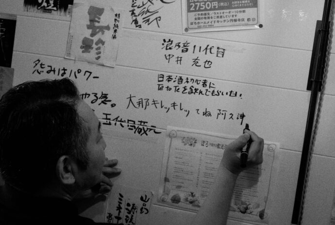 （株）富屋酒店 かぶしきがいしゃ とみやさけてん カブシキガイシャ　トミヤサケテン TOMIYA SAKETEN 　愛知県名古屋市瑞穂区上坂町1-41-2　地酒屋　豊盃　HOUHAI ほうはい　ホーハイ　三浦酒造  MIURASHUZO日高見　ひたかみ　ヒタカミ HITAKAMI  平孝酒造　HIRAKOSHUZO 天の戸 アマノト　あまのと　AMANOTO　浅舞酒造ASAMAISHUZO　飛露喜 HIROKISHUZOHONTEN　廣木酒造本店　HIROK　大那 DAINA　ダイナ　だいな　菊の里酒造　KIKUNOSATOSHUZO　旭興　KYOKUKO　きょくこう　キョクコウ　渡邉酒造　WATANABESHUZO　仙禽 SENKIN　せんきん　センキン（株）せんきん SENKIN鶴齢　カクレイ　かくれい KAKUREI　青木酒造　AOKISHUZO謙信 ケンシン　けんしん KENSHIN池田屋酒造 IKEDAYASHUZO 白岳仙 HAKUGAKUSEN　ハクガクセン　はくがくせん　安本酒造 YASUMOTOSHUZO 群馬泉 グンマイズミ　ぐんまいずみ 島岡酒造 SHIMAOKASHUZO  喜久醉 きくよい キクヨイKIKUYOI 青島酒造 AOSHIMASHUZO 長珍 ちょうちん　チョウチン長珍酒造CHOCHINSHUZO　みねたからみりん　峯寳 味醂　一子相伝 ミネタカラ　いっしそうでん　イッシソウデン　小笠原味醂 OGASAWARA MIRIN

瀧自慢　たきじまん　タキジマン　瀧自慢酒造　TAKIZIMANSHUZO　田光　TABIKA 早川酒造  HAYAKAWASHUZO　作　ZAKU ざく ザク 清水清三郎商店 SHIMIZUSEIZABUROSHOTEN  篠峯　櫛羅　しのみね　シノミネ　くじら　クジラ　千代酒造　CHIYOSHUZO　雑賀　さいか　サイカ　九重雑賀  KOKONOESAIKA　紀土　鶴梅　無量山　きっど　キッド　KID 　ツルウメ　つるうめ　TURUUME　ムリョウザン　むりょうざん　MURYOZAN　平和酒造　HEIWASHUZO　蒼空　そうくう　ソウクウ　SÔKÛ　藤岡酒造　HUJIOKASHUZO 　宝剣　HOUKEN  宝剣酒造　ほうけんしゅぞう　ホウケンシュゾウ　HOKENSHUZO　清酒竹鶴　小笹屋竹鶴　せいしゅたけつる　セイシュタケツル　おささやたけつる　オササヤタケツル　竹鶴酒造　TAKETURUSHUZO
石鎚　いしづち　イシヅチ　石鎚酒造　ISHIDUCHISHUZO　土佐しらぎく　とさしらぎく　トサシラギク　仙頭酒造場　せんとうしゅぞうじょう　SENDOSHUZOZYO
　
 ブルゴーニュワイン　BOURGOGNE  ボルドーワイン　BORDEAUXカリフォルニアワイン CALIFORNIA  シャンパーニュ  SHAMPAGNEアルザスワイン ALSACE ドイツワイン WEIN GERMAN WINE 専門店　ライカM11　ズミルックス50　レンズ　代表　上田豊二　　きき酒師　焼酎アドバイザー　シャンパーニュシュヴァリエ　堀田駅より徒歩10分　熱田神宮駅より徒歩10分
市バス　牛巻より徒歩３分　地下鉄堀田駅より徒歩１５分　名古屋高速堀田出口より車で２分　牛巻交差点より徒歩５分　レトロ街並み　瓦屋根　裏道　大通りより二本入る　CLASSIC CARクラッシックカー CLASSIC BIKE　クラッシックバイク INTERIA　インテリア　　FASHION　ファッション　MUSIC　音楽　LOVE　SAKE SHOP　酒屋
センス　クリエイト　おたく　　MANIAマニア MOVIE　映画　CINEMA シネマ　2024年春オープン予定 いいねタウン瑞穂 iiNE マルシェ内　グランクレア瑞穂 いいねタウン瑞穂  愛知県名古屋市瑞穂区宝田町四丁目2番、3番2　春敲町三丁目23番1（地番） 魚太郎　UOTARO MIZUHO うおたろう　ウオタロウ　なごやみずほてん　ナゴヤミズホテン　 名古屋瑞穂店  車で1分　徒歩5分　丸明 瑞穂店  MARUAKI MIZUHO　マルアキ ミズホテン　まるあき みずほてん　 徒歩10分　車3分　焼肉 美奈登  ヤキニクミナト　やきにくみなと YAKINIKU MINATO 車で2分　徒歩10分  どての品川　DOTENO SHINAGAWA　ドテノシナガワ　どてのしながわ　車で30秒　徒歩1分昇福亭　SHOHUKUTEI しょうふくてい　ショウフクテイ 街中華　マニア　大盛り　個性派  車で5分　徒歩15分  名店 近くにたくさんあり　堀田バンザイ　牛巻バンザイ　名古屋のへそ
菊の里酒造　大那　KIKUNOSATOSHUZO　DAINA　阿久津　信　AKUTU MAKOTO　代表取締役兼杜氏　栃木県大田原市片府田302-2　創業 慶応2年（1866年）　那須高原の南端に穏やかに広がる田園地帯。侍塚古墳、那須国造碑（日本三古碑）など、数々の歴史的遺産を有する古墳の里。
那珂川とその支流である菷川や蛇尾川がながれ市内のあちこちに、清水や湧水が見られる。慶応2年（1866年）創業。「一流」「君の友」等、代々の銘柄を経て昭和30年（1955年）に菊の里酒造に発展し、現在は主力銘柄「大那」を中心にリキュールなども製造し現在にいたる。大いなる那須の大地の恵みが育んだ手造り清酒「大那」大那特別純米　大那超辛口純米　大那純米吟醸東条産山田錦無濾過生酒　大那特別純米生酛無濾過生酒　大那純米大吟醸斗瓶囲い全国新酒鑑評会出品酒富屋酒店オリジナル500ｍｌボトル　大那仕込み水　大那純米吟醸スパークリング
株式会社富屋酒店　トミヤサケテン　とみやさけてん TOMIYA　SAKETEN　NAGOYA　愛知県名古屋市瑞穂区上坂町1-41-2 tomiya-saketen.com　特約店　特約流通　地酒　ワイン　専門店　 社長　代表　上田豊二　利き酒師　焼酎アドバイザー　シャンパーニュシュヴァリエ　おたく　マニア　堀田駅　熱田神宮駅
名古屋高速　堀田出口すぐ　牛巻交差点すぐ　レトロ街並み　瓦屋根
クラッシックカー　クラッシックバイク　インテリア　ファッション　音楽
センス　クリエイト　おたく　マニア　イキに。ステキに。ナツニハジケルSPARKLING。「大那　DAINA　純米吟醸　＜スパークリング　SPARKLING＞　2023」真夏の低アルコールの旨さを改めて感じさせてくれる素敵な作品。「大那　DAINA　特別純米13　＜低アルコール原酒　LOW  ALCOHOL＞　2023」旨さと飲みやすさの軽快さが真夏ののどごしを潤す。「大那　DAINA　特別純米13　＜低アルコール原酒　LOW ALCOHOL 13＞　2023」夏越しの淡い旨味が心にシミル。「大那　DAINA　純米吟醸　＜夏越し純吟　NATUGOSHI＞　仕込み十九号　無濾過生詰　2023
まろやかな那須産美山錦の味わいが酷暑のヨルを癒す。「大那　DAINA　夏越し純吟　NATUGOSHIJUNGIN　仕込み十九号　無濾過生詰　2023」不動の人気を誇る辛口純米酒の代名詞のひとつ。「大那　DAINA　超辛口純米　SUPERDRY JUNMAI    2023」【TOMIYA  SPECIAL SPECIAL SPECIAL MODEL】「URA DAINA 2023」まったりとスムースに。秋の装いを感じる癒しなひやおろし。「大那　DAINA  特別純米　＜ひやおろし　HIYAOROSHI＞　2023」爽やかさと瑞々しさ溢れるDRYな味わいを。【TOMIYA SPECIAL SPECIAL SPECIAL MODEL】「URA DAINA 2023」極上の艶感と大自然が育む仕込み水とが融合した最高の心地よさを 「大那   DAINA　純米吟醸   ＜東条産 愛山 TOJO AIYAMA＞  R5BY」＜新たな＞大那の世界観を 世界に代表する作品として  「大那   DAINA   純米大吟醸  ＜新たな  ARATANA＞  2023」The environment that nurtured ARATANA（株）富屋酒店 かぶしきがいしゃ とみやさけてん カブシキガイシャ　トミヤサケテン TOMIYA SAKETEN 　愛知県名古屋市瑞穂区上坂町1-41-2　地酒屋　豊盃　HOUHAI ほうはい　ホーハイ　三浦酒造  MIURASHUZO日高見　ひたかみ　ヒタカミ HITAKAMI  平孝酒造　HIRAKOSHUZO 天の戸 アマノト　あまのと　AMANOTO　浅舞酒造 ASAMAISHUZO　飛露喜 HIROKISHUZOHONTEN　廣木酒造本店　HIROK　大那 DAINA　ダイナ　だいな　菊の里酒造　KIKUNOSATOSHUZO　旭興　KYOKUKO　きょくこう　キョクコウ　渡邉酒造　WATANABESHUZO　仙禽 SENKIN　せんきん　センキン（株）せんきん SENKIN鶴齢　カクレイ　かくれい KAKUREI　青木酒造　AOKISHUZO謙信 ケンシン　けんしん KENSHIN池田屋酒造 IKEDAYASHUZO 白岳仙 HAKUGAKUSEN　ハクガクセン　はくがくせん　安本酒造 YASUMOTOSHUZO 群馬泉 グンマイズミ　ぐんまいずみ 島岡酒造 SHIMAOKASHUZO  喜久醉 きくよい キクヨイKIKUYOI 青島酒造 AOSHIMASHUZO 長珍 ちょうちん　チョウチン長珍酒造CHOCHINSHUZO　みねたからみりん　峯寳 味醂　一子相伝 ミネタカラ　いっしそうでん　イッシソウデン　小笠原味醂 OGASAWARA MIRIN

瀧自慢　たきじまん　タキジマン　瀧自慢酒造　TAKIZIMANSHUZO　田光　TABIKA 早川酒造  HAYAKAWASHUZO　作　ZAKU ざく ザク 清水清三郎商店 SHIMIZUSEIZABUROSHOTEN  篠峯　櫛羅　しのみね　シノミネ　くじら　クジラ　千代酒造　CHIYOSHUZO　雑賀　さいか　サイカ　九重雑賀  KOKONOESAIKA　紀土　鶴梅　無量山　きっど　キッド　KID 　ツルウメ　つるうめ　TURUUME　ムリョウザン　むりょうざん　MURYOZAN　平和酒造　HEIWASHUZO　蒼空　そうくう　ソウクウ　SÔKÛ　藤岡酒造　HUJIOKASHUZO 　宝剣　HOUKEN  宝剣酒造　ほうけんしゅぞう　ホウケンシュゾウ　HOKENSHUZO　清酒竹鶴　小笹屋竹鶴　せいしゅたけつる　セイシュタケツル　おささやたけつる　オササヤタケツル　竹鶴酒造　TAKETURUSHUZO
石鎚　いしづち　イシヅチ　石鎚酒造　ISHIDUCHISHUZO　土佐しらぎく　とさしらぎく　トサシラギク　仙頭酒造場　せんとうしゅぞうじょう　SENDOSHUZOZYO　アルガブランカ　ARUGABURANKA勝沼醸造　KATUNUMAJÔZÔ　ドメーヌソガ　ソガ・ペール・エ・フィス SOGA PELE ET FIS　オブセワイナリー　OBUSEWINERY　ドメーヌタカヒコ　DOMAINE TAKAHIKO　クリサワブラン　KURISAWA BLANC　ナカザワワイナリー　NAKAZAWA WINERY　さつま寿　SATUMA KOTOBUKI 　尾込商店 OGOME SHOTEN  蔵の師魂 KURANOSHIKON  小正醸造　KOMASA ＪÔＺÔ　天狗櫻 TENGUSAKURA  白石酒蔵　SHIRAISHISHUZO  しま千両 SHIMASENRYO　高崎酒蔵  TAKASAKISHUZO  杜氏潤平　TOJIJUNPEI  小玉醸造  KODAMAJOZO  赤鹿毛　青鹿毛  AKAKAGE   AOKAGE　柳田酒蔵  YANAGIDASHUZO　舞香　MAIKA　泰明　TAIMEI　藤居醸造　HUZIIJÔＺÔ　池の露　特酎天草　IKENOTUYU  TOKUCHU  AMAKUSA　壱乃醸　飛乃流　朝日　ICHINOJO  HINORYU　ASAHI　朝日酒造　ASAHISHUZO　龍宮　RYUGU 富田酒造場　TOMITASHUZOJO　鳥飼 TORIKAI　鳥飼酒造　TORIKAISHUZO　極楽 GOIKURAKU　林酒造場 HAYASHISHUZOJO　屋久の島大自然林　酔麦香　YAKUNOSHIMA DAISHIZENRIN SUIBASKUKA　本坊酒造　HONBOSHUZO
金峰　金峰荒蘆過  KINPO　KINPOARAROKA　宇都酒造　UTOSHUZO　北谷長老　CHYATANCHÔＲÔ　北谷酒造　CHYATANSHUZO　山原くいな　YAMBARUKUINA　やんばる酒造　YAMBARUSHUZO　
ゑびすや　御器所　焼き鳥　居酒屋　愛知県名古屋市昭和区石仏町2-4
安定感　大将　情熱　日本酒　ワイン　充実　富屋酒店フルラインナップ
長年のパートナー　絶対的信頼関係　ベーシックなメニューの旨さ　抜群
ブルゴーニュ　充実　ワインマニア　ソムリエ　ラック・コーポレーション
ハスミワイン　ヌーヴェル・セレクション　オルヴォー　テラヴェール
宝剣　豊盃　白岳仙　長珍　紀土　田光　大那　飛露喜　土佐しらぎく
日高見　瀧自慢　櫛羅　篠峯　相模灘　竹鶴　旭興　雑賀　喜久醉
（株）富屋酒店 かぶしきがいしゃ とみやさけてん カブシキガイシャ　トミヤサケテン TOMIYA SAKETEN 　愛知県名古屋市瑞穂区上坂町1-41-2　地酒屋　豊盃　HOUHAI ほうはい　ホーハイ　三浦酒造  MIURASHUZO日高見　ひたかみ　ヒタカミ HITAKAMI  平孝酒造　HIRAKOSHUZO 天の戸 アマノト　あまのと　AMANOTO　浅舞酒造 ASAMAISHUZO　飛露喜 HIROKISHUZOHONTEN　廣木酒造本店　HIROK　大那 DAINA　ダイナ　だいな　菊の里酒造　KIKUNOSATOSHUZO　旭興　KYOKUKO　きょくこう　キョクコウ　渡邉酒造　WATANABESHUZO　仙禽 SENKIN　せんきん　センキン（株）せんきん SENKIN鶴齢　カクレイ　かくれい KAKUREI　青木酒造　AOKISHUZO謙信 ケンシン　けんしん KENSHIN池田屋酒造 IKEDAYASHUZO 白岳仙 HAKUGAKUSEN　ハクガクセン　はくがくせん　安本酒造 YASUMOTOSHUZO 群馬泉 グンマイズミ　ぐんまいずみ 島岡酒造 SHIMAOKASHUZO  喜久醉 きくよい キクヨイKIKUYOI 青島酒造 AOSHIMASHUZO 長珍 ちょうちん　チョウチン長珍酒造CHOCHINSHUZO　みねたからみりん　峯寳 味醂　一子相伝 ミネタカラ　いっしそうでん　イッシソウデン　小笠原味醂 OGASAWARA MIRIN

瀧自慢　たきじまん　タキジマン　瀧自慢酒造　TAKIZIMANSHUZO　田光　TABIKA 早川酒造  HAYAKAWASHUZO　作　ZAKU ざく ザク 清水清三郎商店 SHIMIZUSEIZABUROSHOTEN  篠峯　櫛羅　しのみね　シノミネ　くじら　クジラ　千代酒造　CHIYOSHUZO　雑賀　さいか　サイカ　九重雑賀  KOKONOESAIKA　紀土　鶴梅　無量山　きっど　キッド　KID 　ツルウメ　つるうめ　TURUUME　ムリョウザン　むりょうざん　MURYOZAN　平和酒造　HEIWASHUZO　蒼空　そうくう　ソウクウ　SÔKÛ　藤岡酒造　HUJIOKASHUZO 　宝剣　HOUKEN  宝剣酒造　ほうけんしゅぞう　ホウケンシュゾウ　HOKENSHUZO　清酒竹鶴　小笹屋竹鶴　せいしゅたけつる　セイシュタケツル　おささやたけつる　オササヤタケツル　竹鶴酒造　TAKETURUSHUZO
石鎚　いしづち　イシヅチ　石鎚酒造　ISHIDUCHISHUZO　土佐しらぎく　とさしらぎく　トサシラギク　仙頭酒造場　せんとうしゅぞうじょう　SENDOSHUZOZYO
　
 ブルゴーニュワイン　BOURGOGNE  ボルドーワイン　BORDEAUXカリフォルニアワイン CALIFORNIA  シャンパーニュ  SHAMPAGNEアルザスワイン ALSACE ドイツワイン WEIN GERMAN WINE 専門店　ライカM11　ズミルックス50　レンズ　代表　上田豊二　　きき酒師　焼酎アドバイザー　シャンパーニュシュヴァリエ　堀田駅より徒歩10分　熱田神宮駅より徒歩10分雄町の魅力を大那流に表現した名古屋発信の唯一無二の作品 「大那  DAINA  【TOMIYA ORIGINAL】＜オマチダイナ  OMACHI DAINA＞  2024」
市バス　牛巻より徒歩３分　地下鉄堀田駅より徒歩１５分　名古屋高速堀田出口より車で２分　牛巻交差点より徒歩５分　レトロ街並み　瓦屋根　裏道　大通りより二本入る　CLASSIC CARクラッシックカー CLASSIC BIKE　クラッシックバイク INTERIA　インテリア　　FASHION　ファッション　MUSIC　音楽　LOVE　SAKE SHOP　酒屋
センス　クリエイト　おたく　　MANIAマニア MOVIE　映画　CINEMA シネマ　2024年春オープン予定 いいねタウン瑞穂 iiNE マルシェ内　グランクレア瑞穂 いいねタウン瑞穂  愛知県名古屋市瑞穂区宝田町四丁目2番、3番2　春敲町三丁目23番1（地番） 魚太郎　UOTARO MIZUHO うおたろう　ウオタロウ　なごやみずほてん　ナゴヤミズホテン　 名古屋瑞穂店  車で1分　徒歩5分　丸明 瑞穂店  MARUAKI MIZUHO　マルアキ ミズホテン　まるあき みずほてん　 徒歩10分　車3分　焼肉 美奈登  ヤキニクミナト　やきにくみなと YAKINIKU MINATO 車で2分　徒歩10分  どての品川　DOTENO SHINAGAWA　ドテノシナガワ　どてのしながわ　車で30秒　徒歩1分昇福亭　SHOHUKUTEI しょうふくてい　ショウフクテイ 街中華　マニア　大盛り　個性派  車で5分　徒歩15分  名店 近くにたくさんあり　堀田バンザイ　牛巻バンザイ　名古屋のへそ
活き活きとしたフレッシュさを全身で味わうエクスタシー「大那  DAINA  特別純米   仕込み壱号 ＜初しぼり  HASTUSHIBORI＞  R5BY」美しき味わいと優しさが共存する癒しのジュンダイ  「大那  DAINA  純米大吟醸   ＜夢ささら35  YUMESASARA＞  2023」那須五百万石のピュアさとポテンシャルを存分に味わう  「大那　DAINA  純米吟醸   ＜あらばしり  生酒   ARABASHIRI＞ R5BY」雄町のふくよかさを大那流に表現した別注品【TOMIYA SPECIAL SPECIAL SPECIAL MODEL】「DAINA OMACHI ダイナオマチ  2024」

