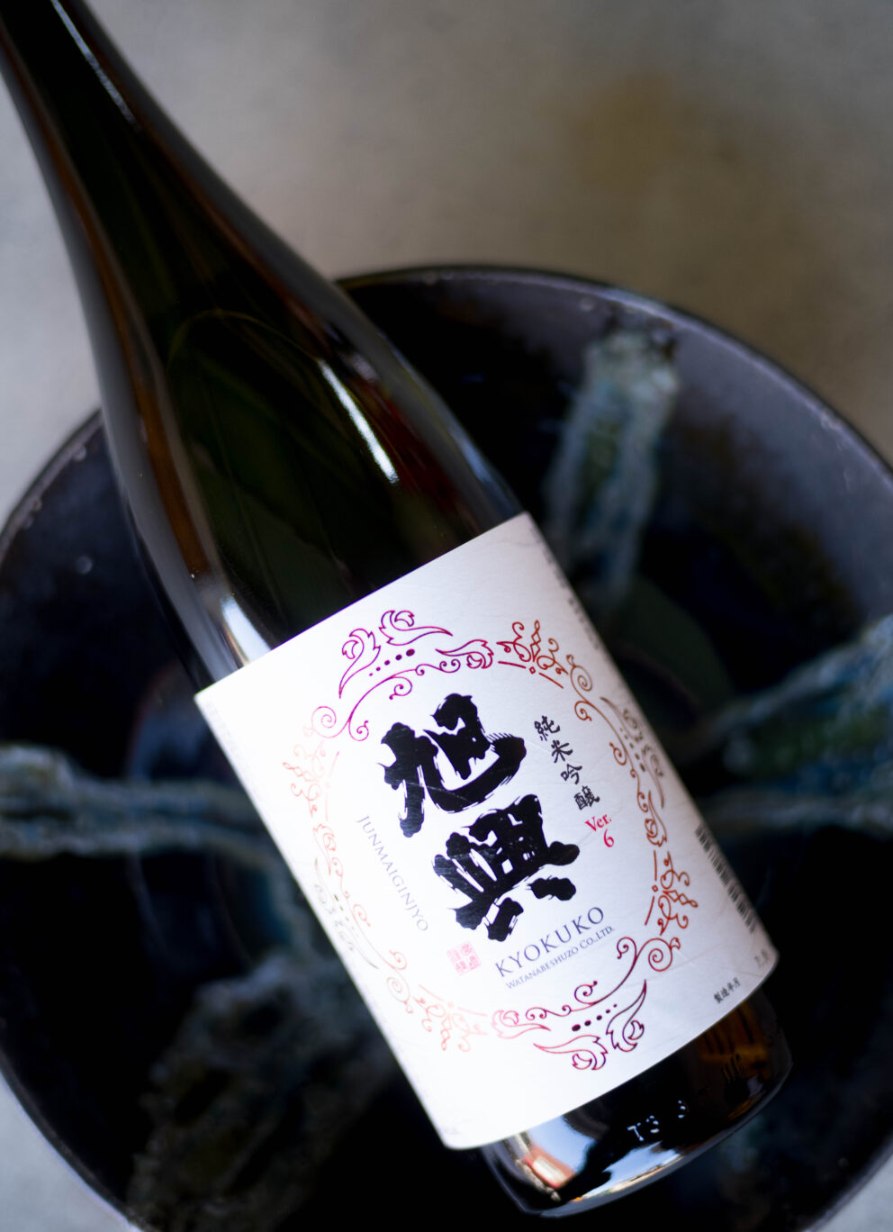 スーパーコスパな充実感満点な味わいを皆様に 「旭興　KYOKUKO　純米吟醸　＜Ver.6＞　無濾過原酒　UNFILTERED SAKE  R6BY」入荷
