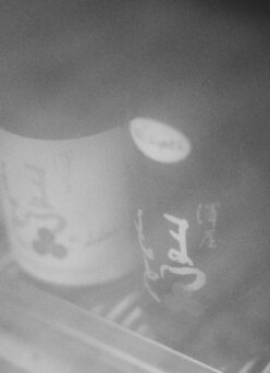 今期よりの新作 特上ランクの＜愛山＞のポテンシャルが光る逸品 「澤屋まつもと SAWAYA MATSUMOTO  守破離  ＜愛山  AIYAMA＞ R6BY」ご予約開始いたします