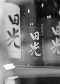 柔らかでチャーミングな旨味がくせになる  「田光　TABIKA　＜夏のブーリュ　ÈTÈ  BOURRU＞　2025」ご予約開始いたします